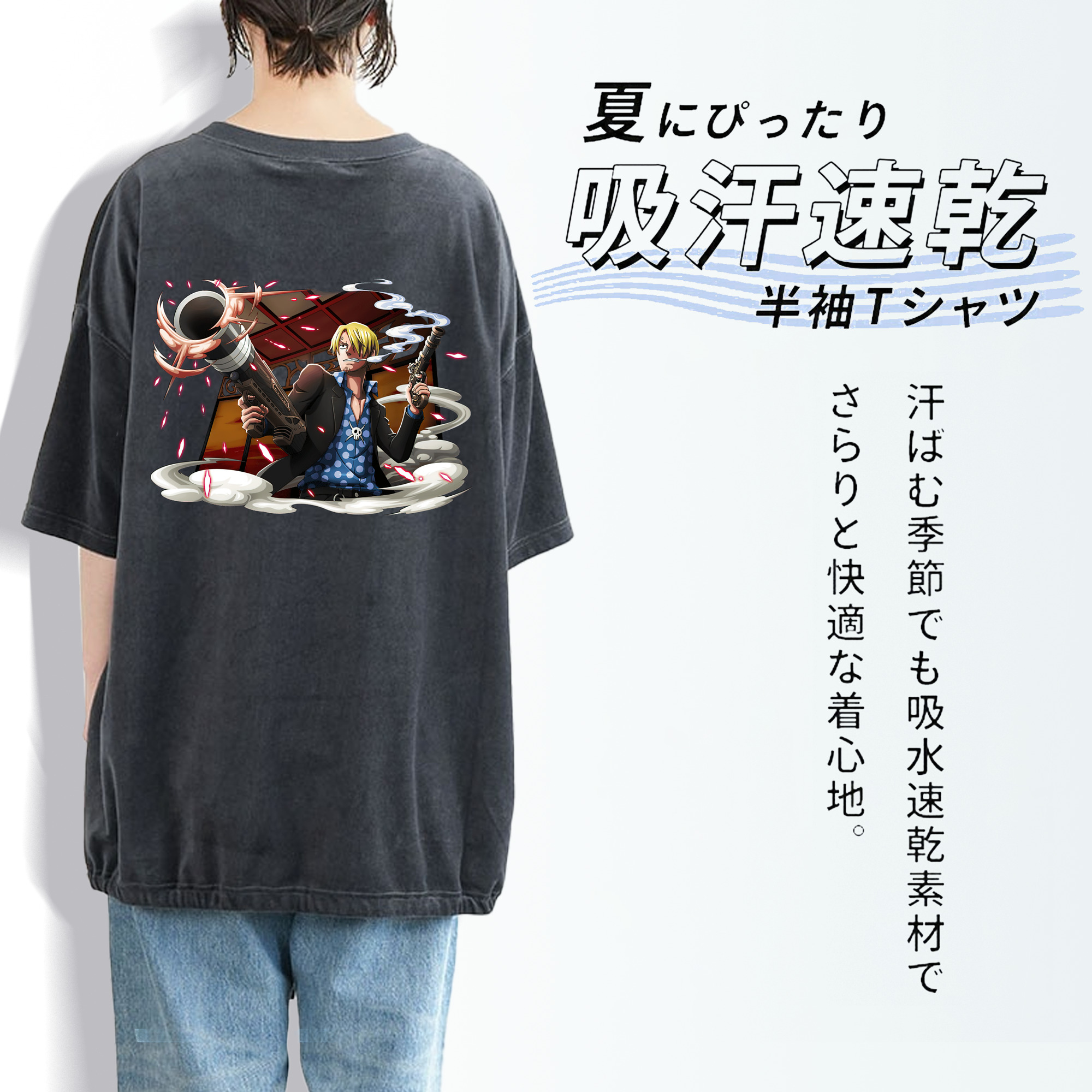 ワンピース サンジ ONE PIECE Sanji 綿100% ヴィンテージ風 半袖Tシャツ（背面プリント）
