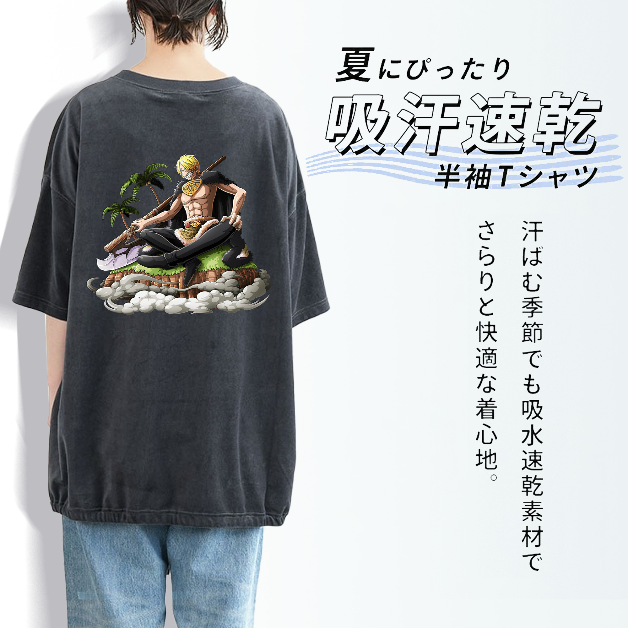 ワンピース サンジ ONE PIECE Sanji 綿100% ヴィンテージ風 半袖Tシャツ（背面プリント）