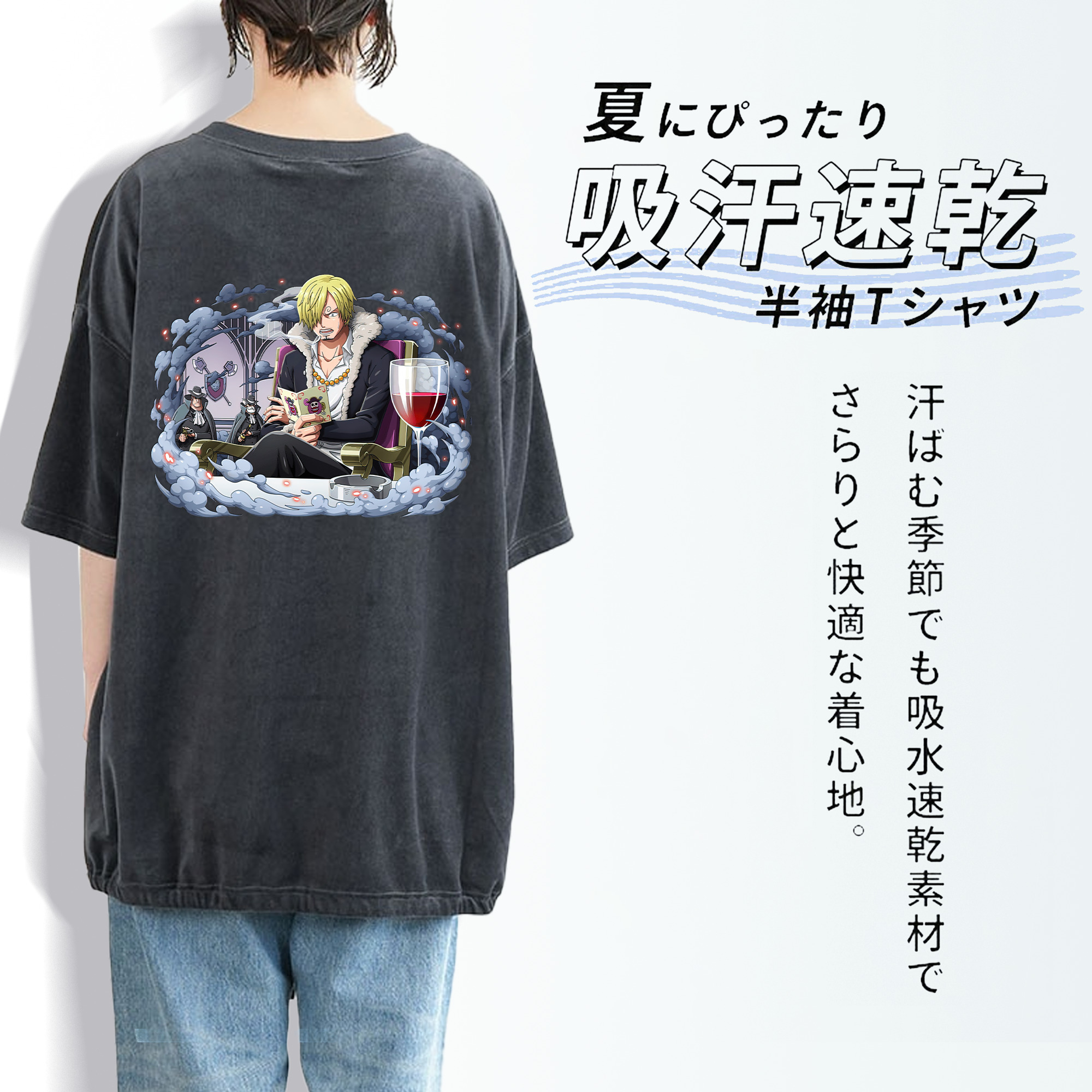 ワンピース サンジ ONE PIECE Sanji 綿100% ヴィンテージ風 半袖Tシャツ（背面プリント）