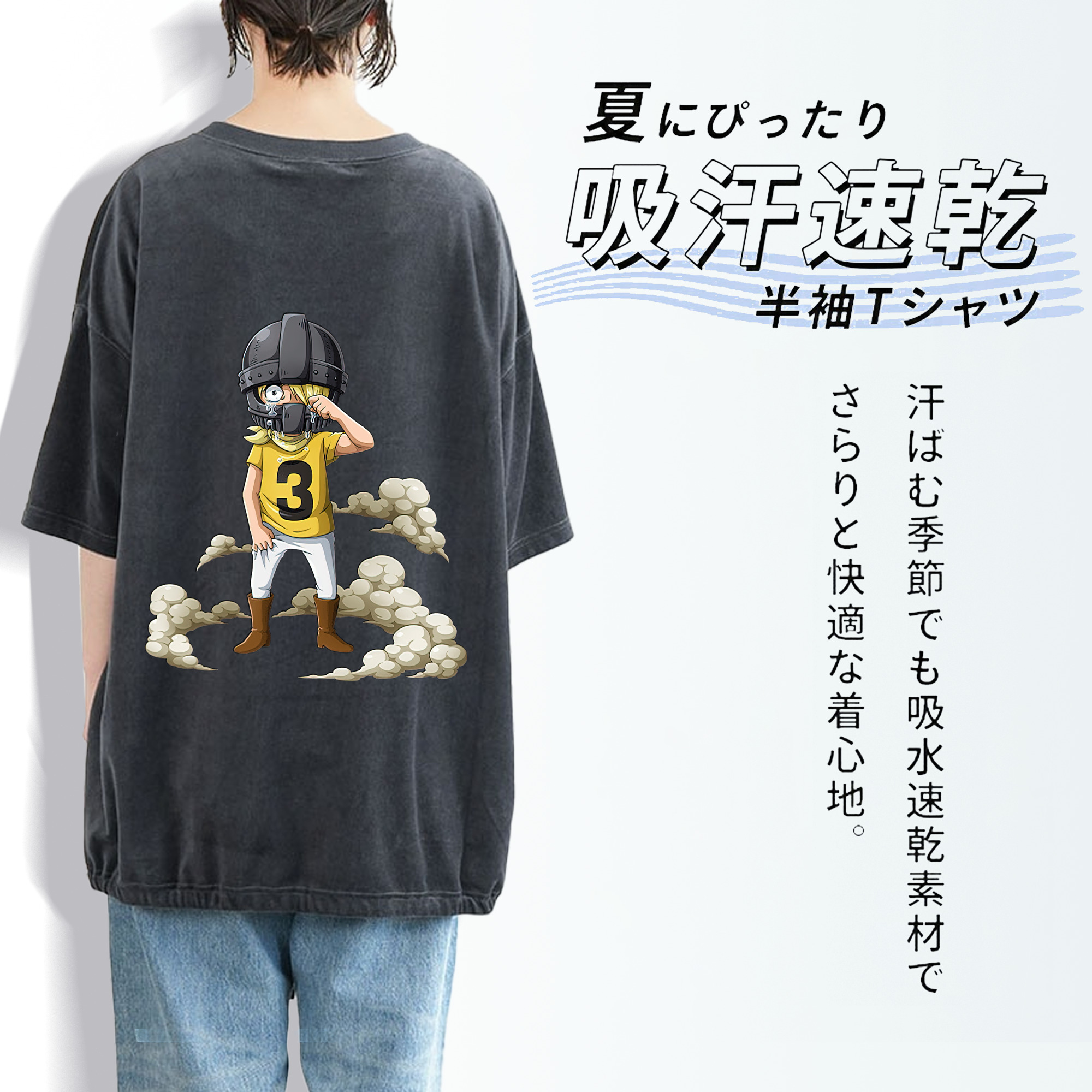 ワンピース サンジ ONE PIECE Sanji 綿100% ヴィンテージ風 半袖Tシャツ（背面プリント）