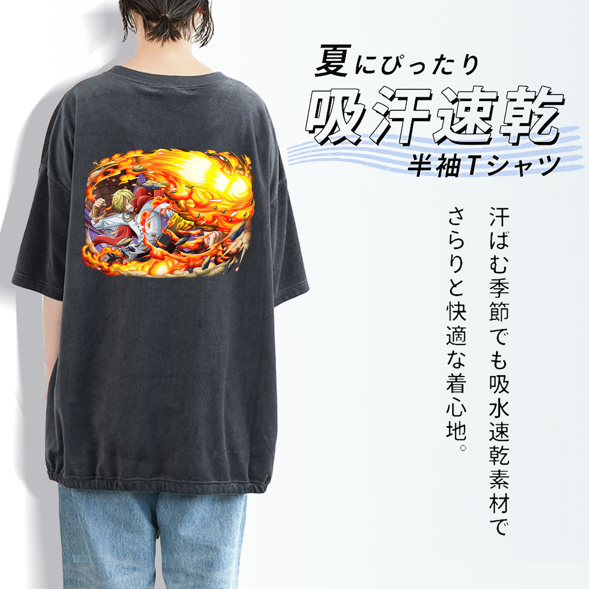 ワンピース サンジ ONE PIECE Sanji 綿100% ヴィンテージ風 半袖Tシャツ（背面プリント）