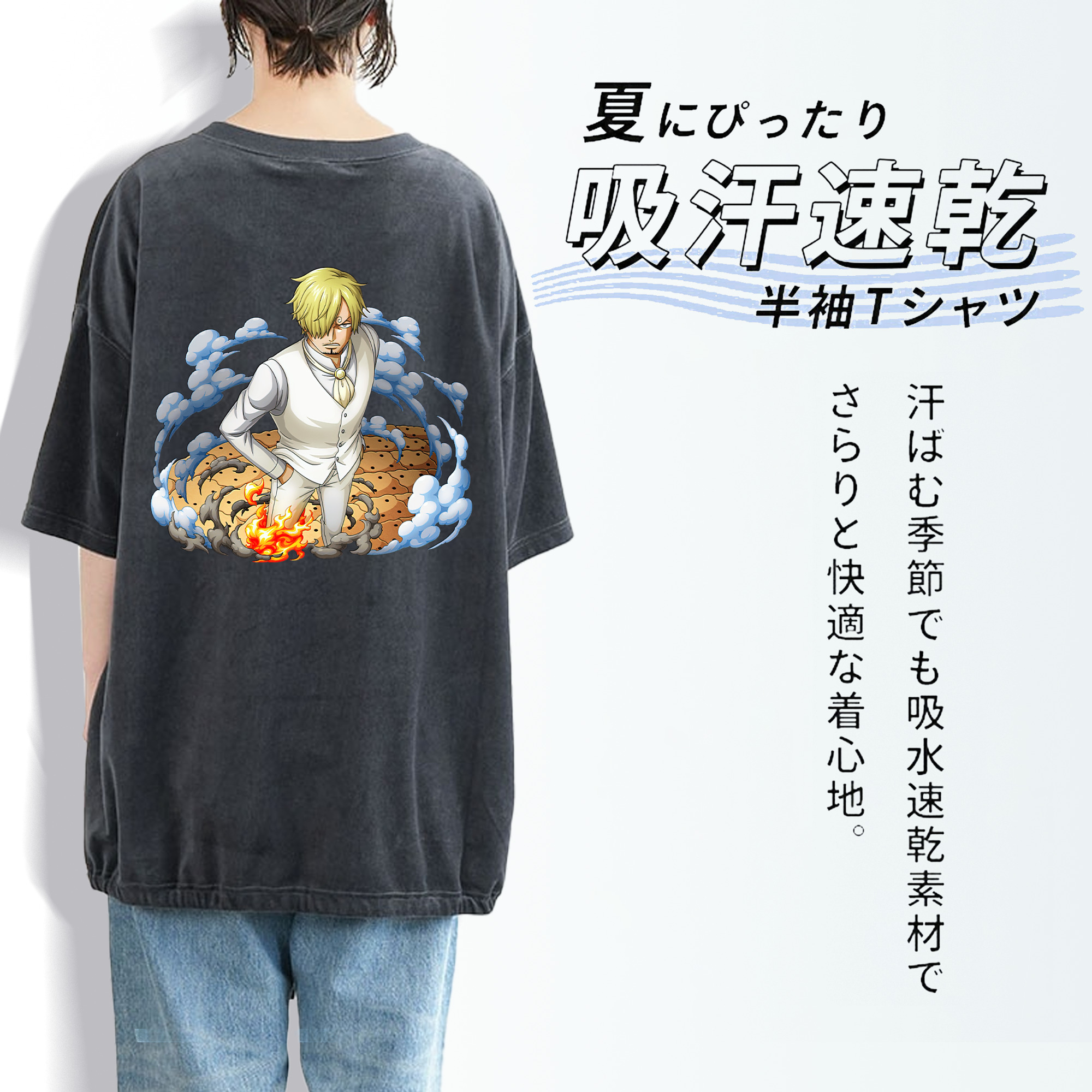 ワンピース サンジ ONE PIECE Sanji 綿100% ヴィンテージ風 半袖Tシャツ（背面プリント）