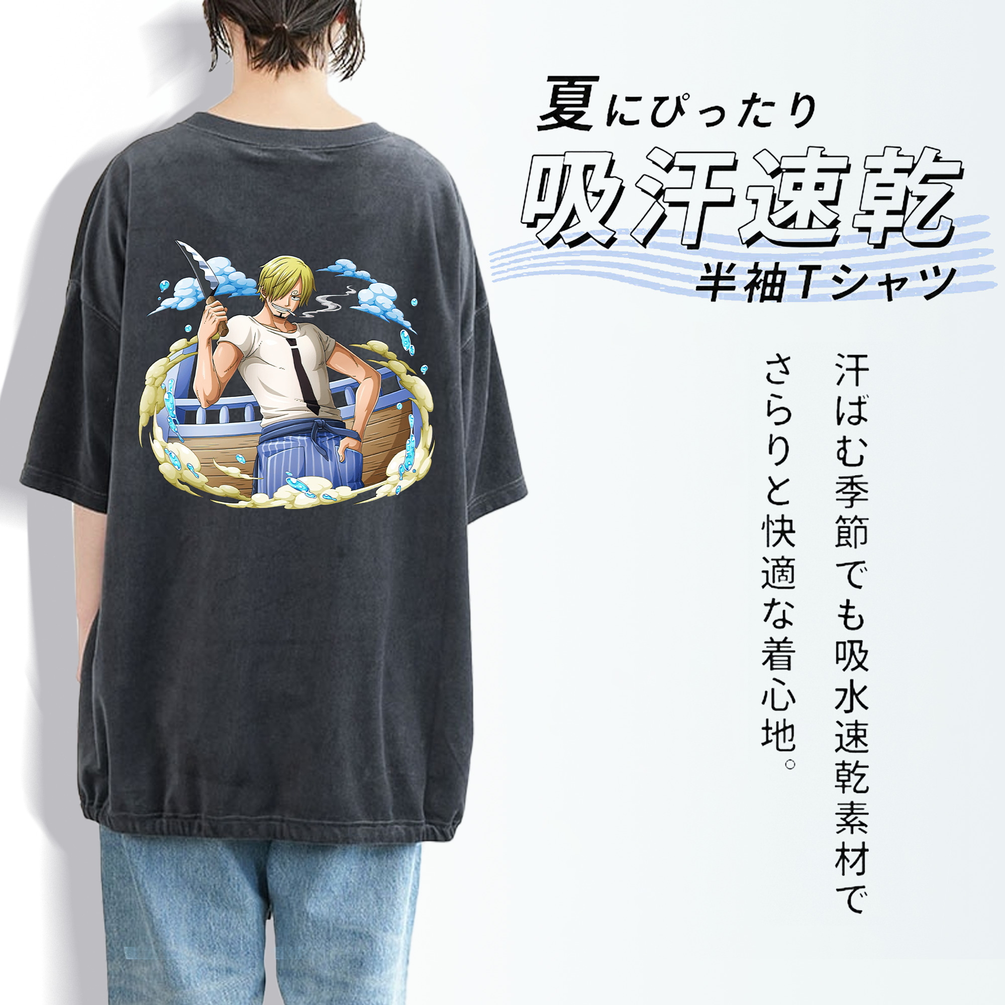 ワンピース サンジ ONE PIECE Sanji 綿100% ヴィンテージ風 半袖Tシャツ（背面プリント）