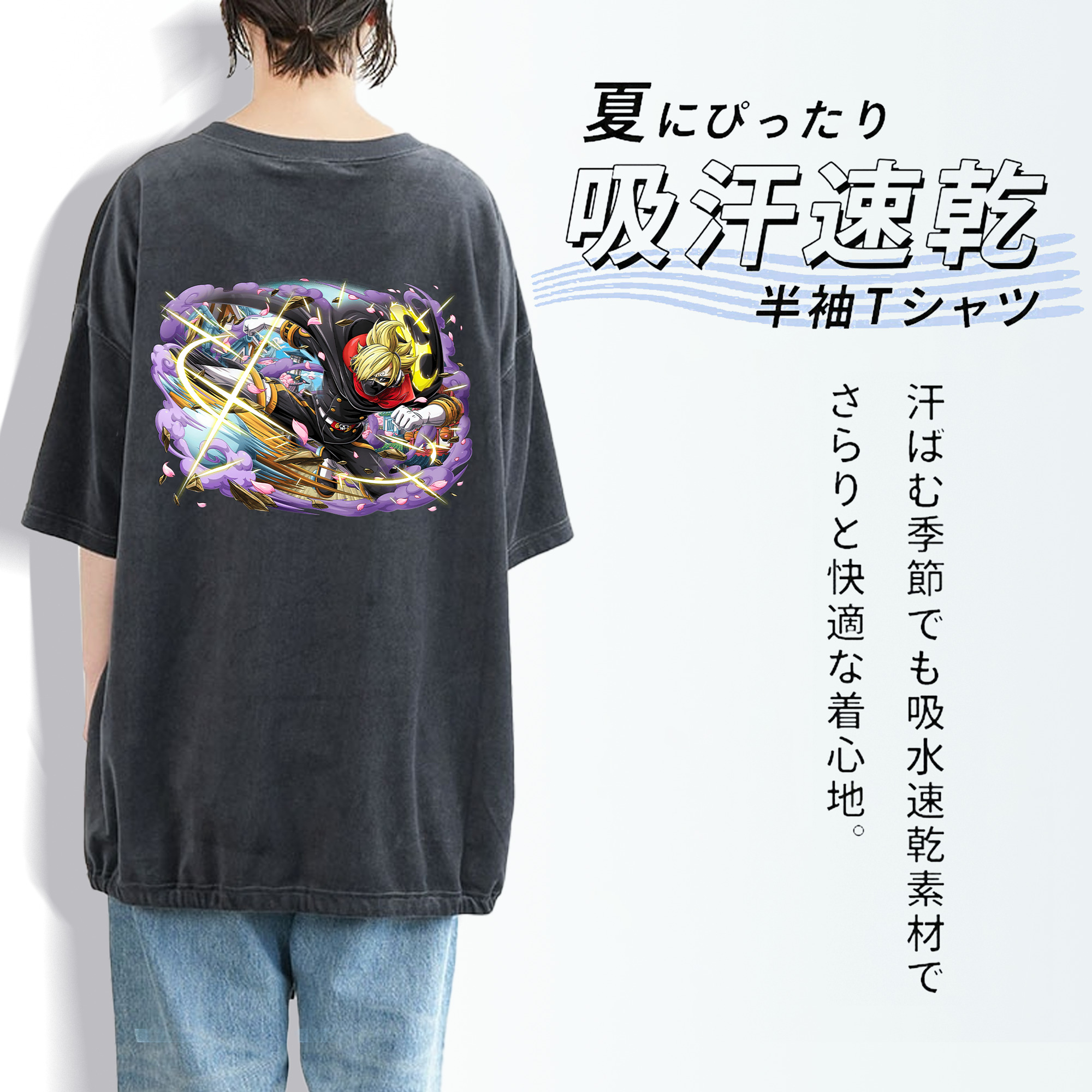 ワンピース サンジ ONE PIECE Sanji 綿100% ヴィンテージ風 半袖Tシャツ（背面プリント）