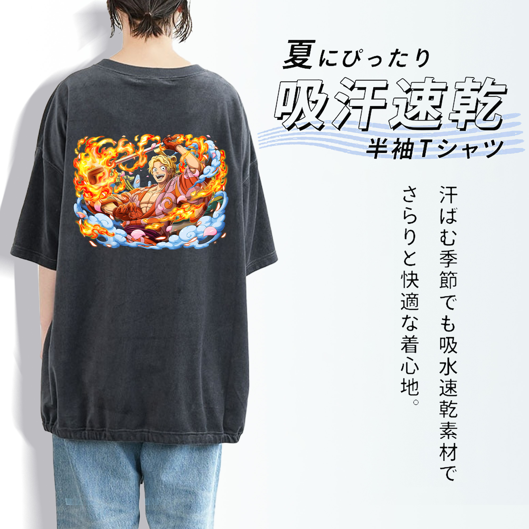 ワンピース サンジ ONE PIECE Sanji 綿100% ヴィンテージ風 半袖Tシャツ（背面プリント）