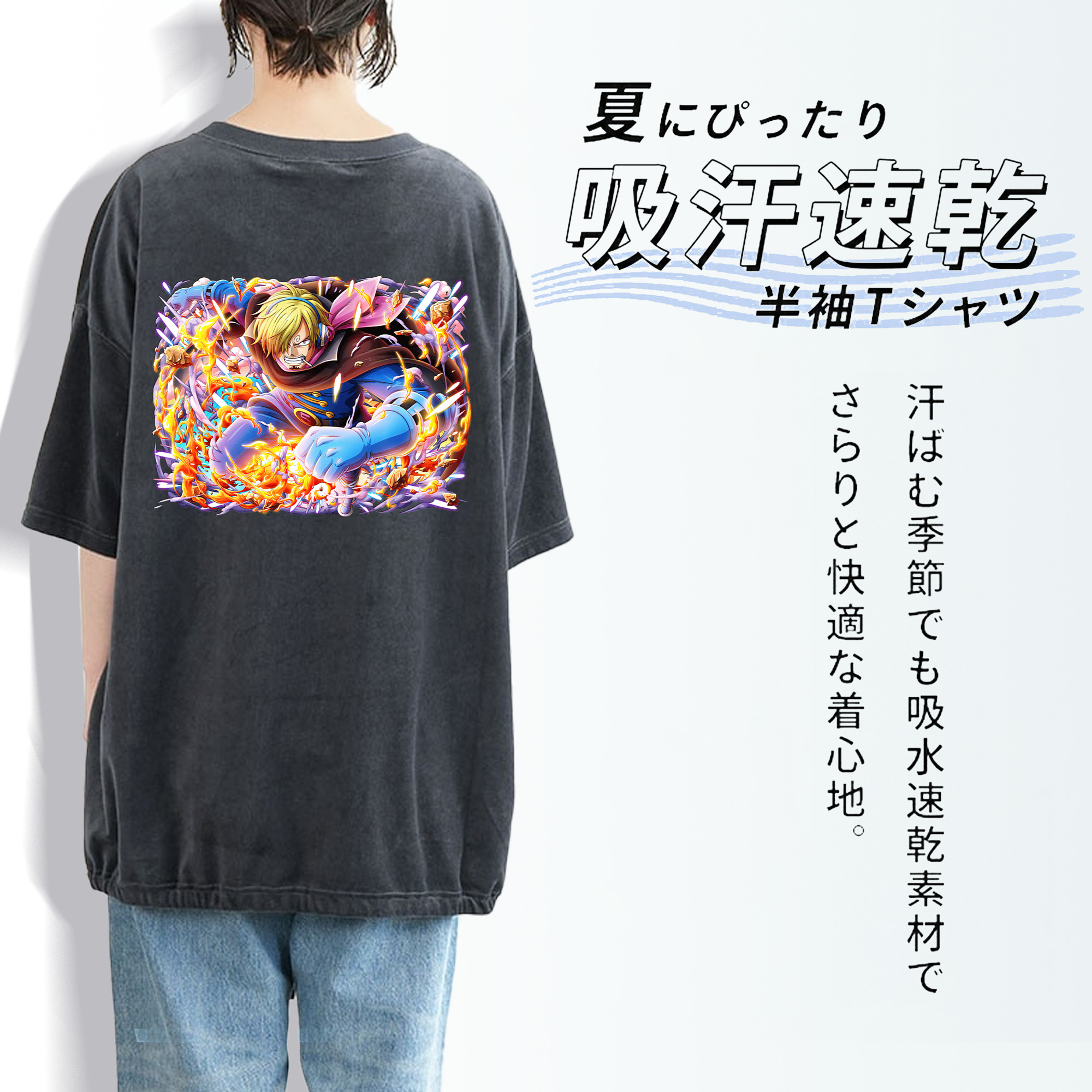ワンピース サンジ ONE PIECE Sanji 綿100% ヴィンテージ風 半袖Tシャツ（背面プリント）