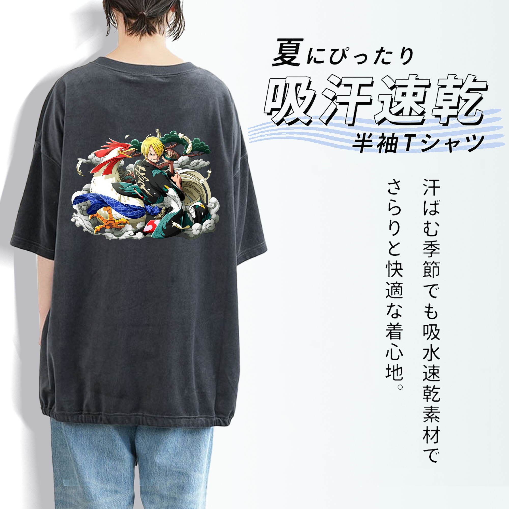ワンピース サンジ ONE PIECE Sanji 綿100% ヴィンテージ風 半袖Tシャツ（背面プリント）