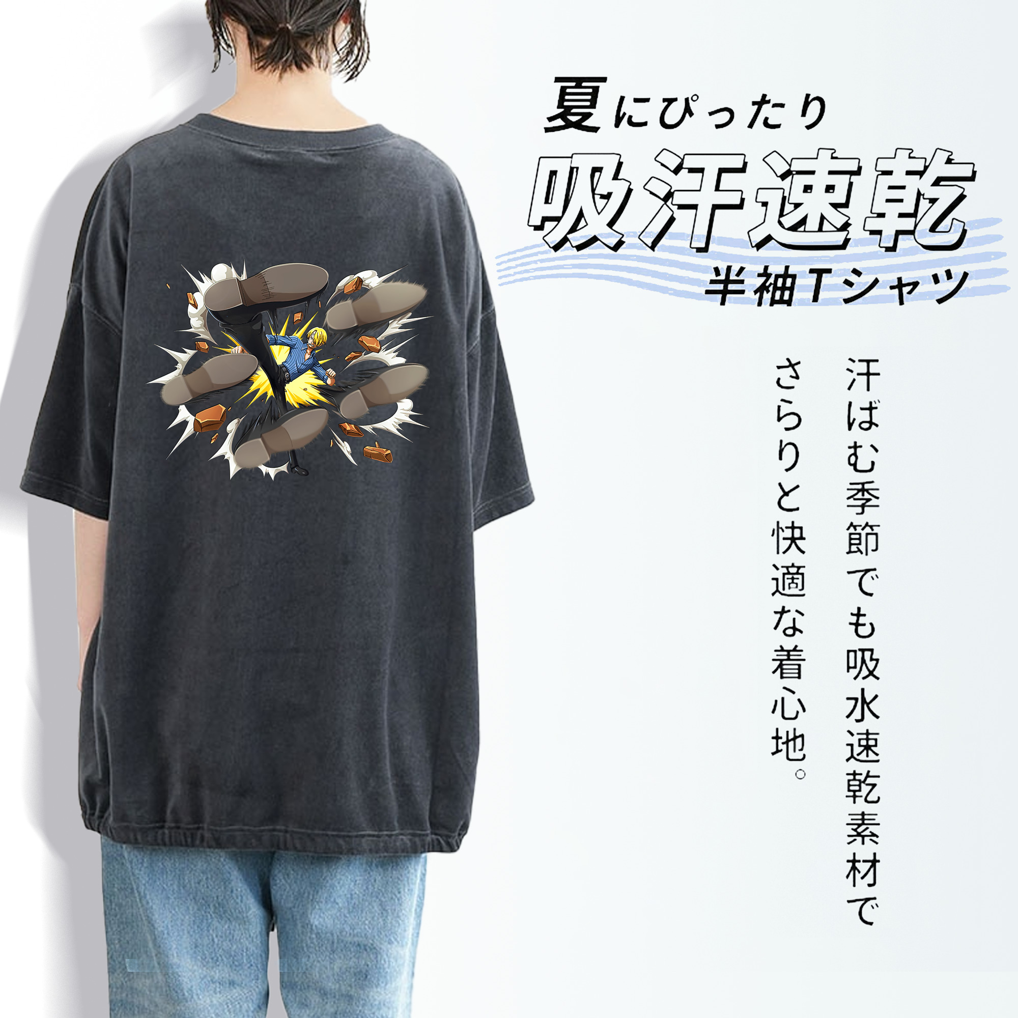 ワンピース サンジ ONE PIECE Sanji 綿100% ヴィンテージ風 半袖Tシャツ（背面プリント）