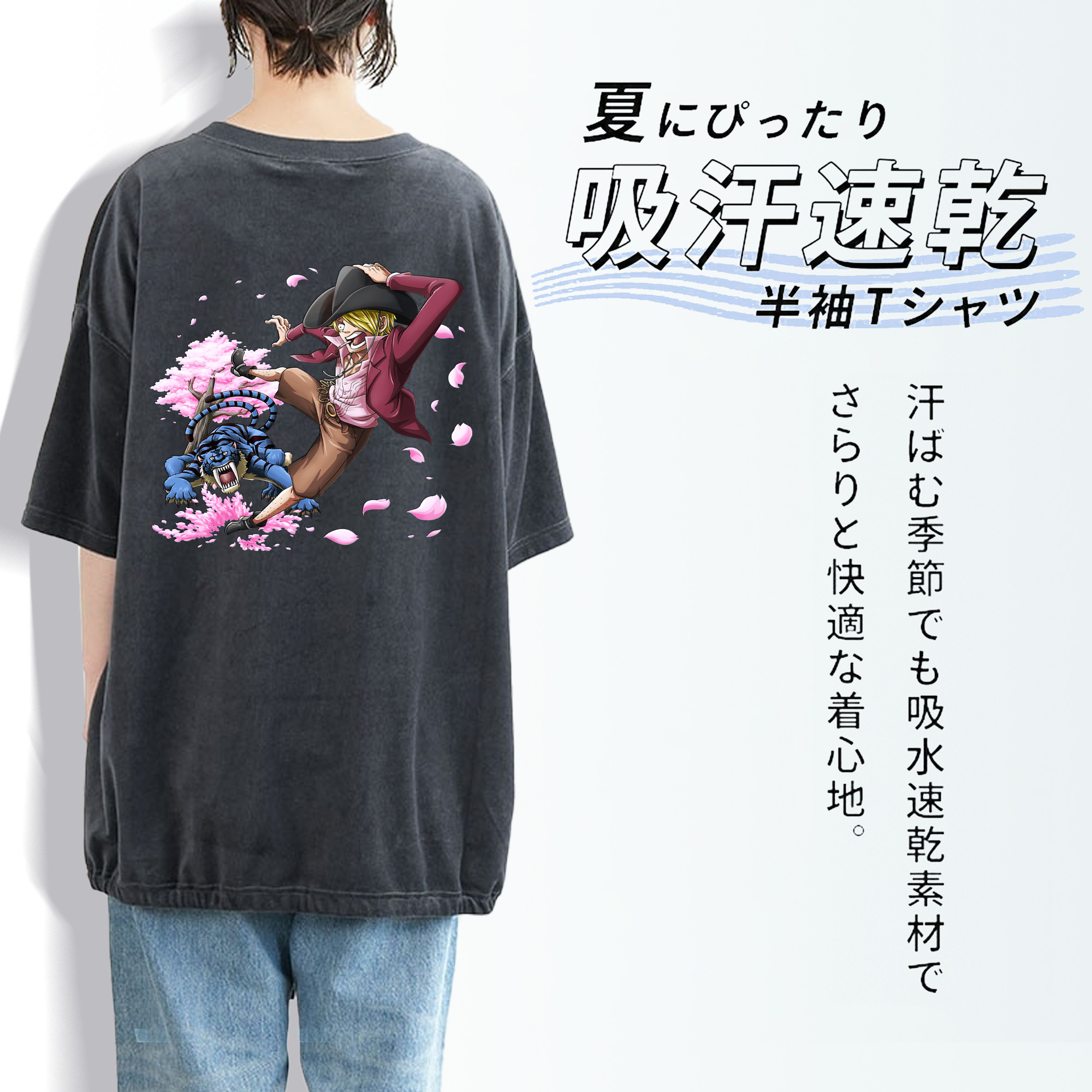 ワンピース サンジ ONE PIECE Sanji 綿100% ヴィンテージ風 半袖Tシャツ（背面プリント）