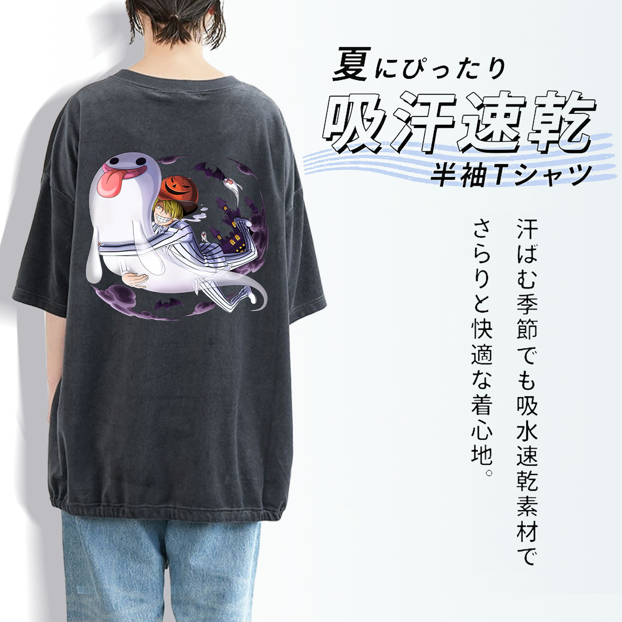 ワンピース サンジ ONE PIECE Sanji 綿100% ヴィンテージ風 半袖Tシャツ（背面プリント）