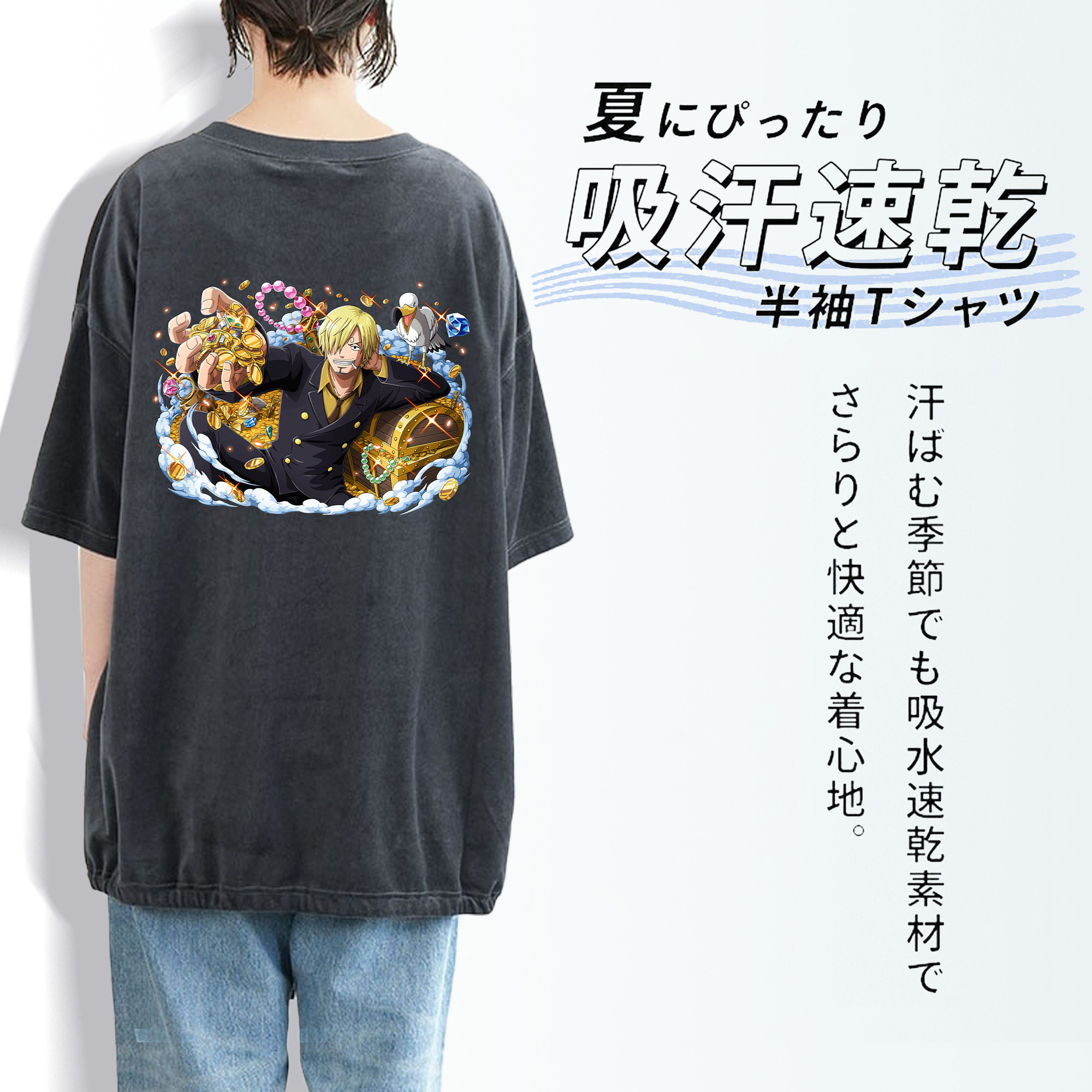 ワンピース サンジ ONE PIECE Sanji 綿100% ヴィンテージ風 半袖Tシャツ（背面プリント）