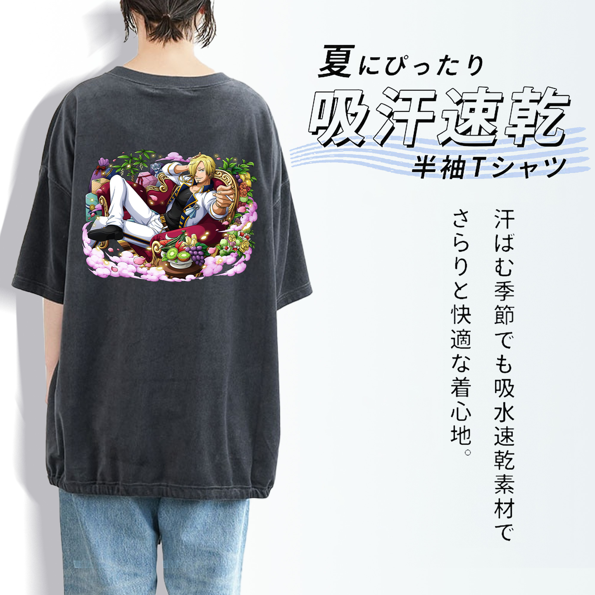 ワンピース サンジ ONE PIECE Sanji 綿100% ヴィンテージ風 半袖Tシャツ（背面プリント）