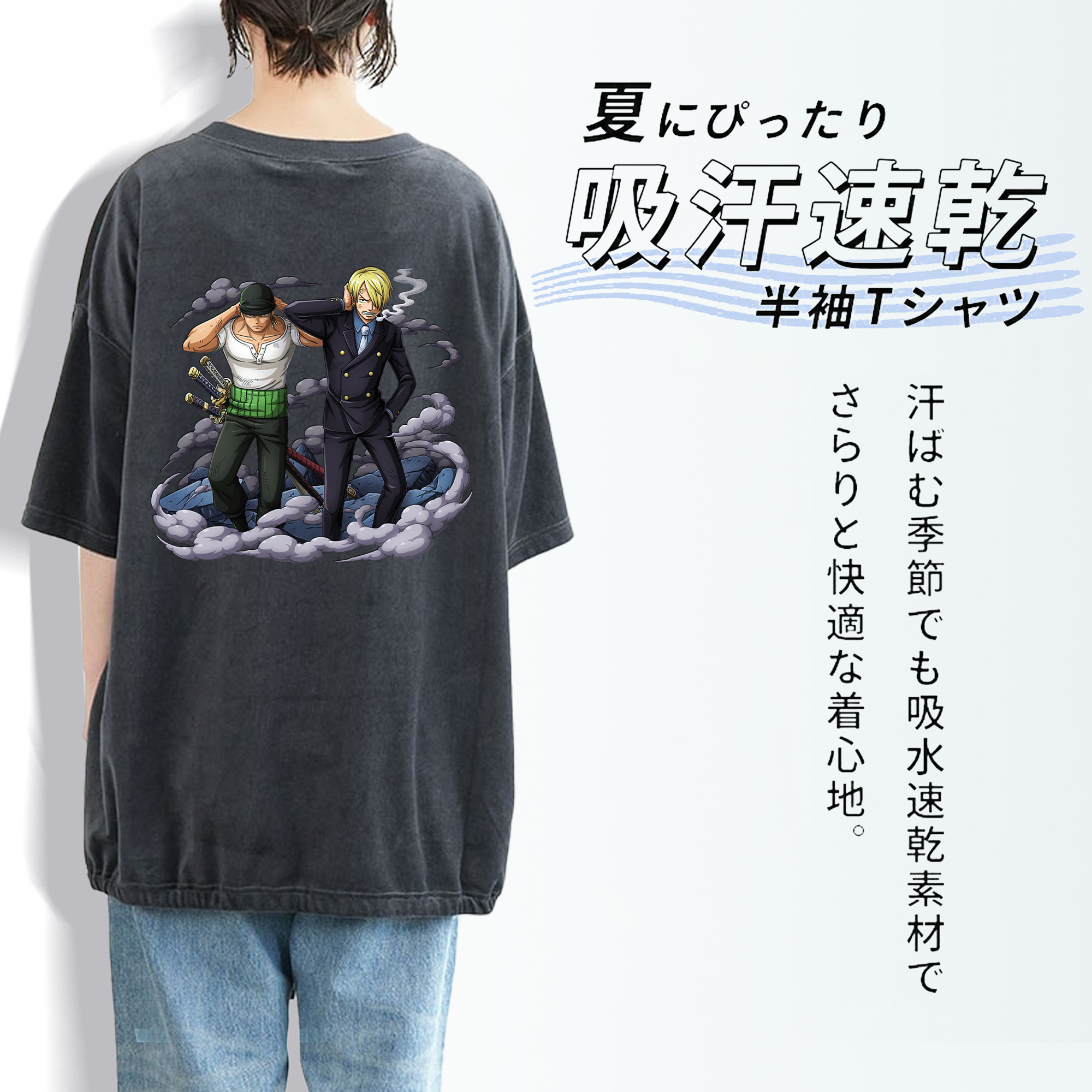 ワンピース サンジ ONE PIECE Sanji 綿100% ヴィンテージ風 半袖Tシャツ（背面プリント）