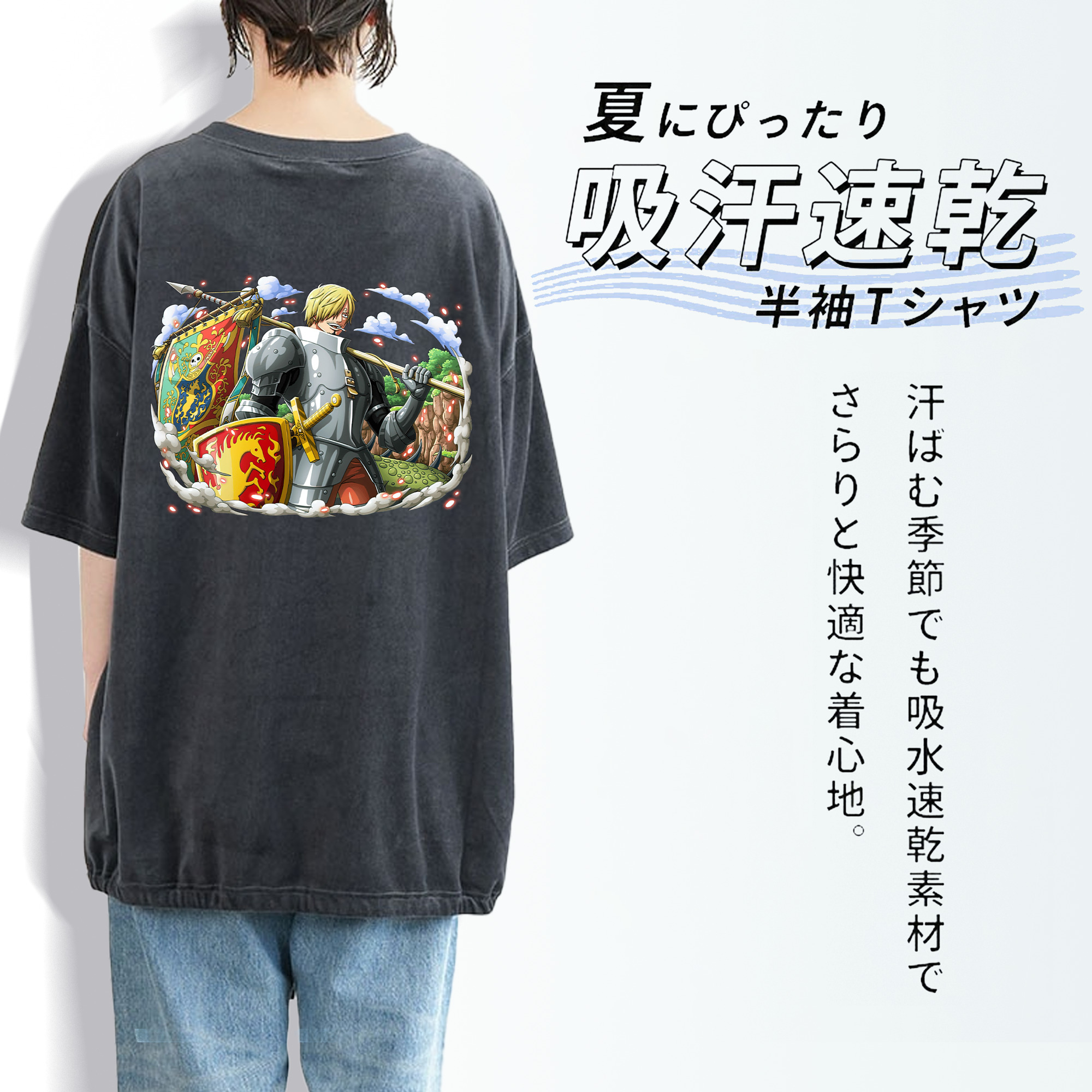 ワンピース サンジ ONE PIECE Sanji 綿100% ヴィンテージ風 半袖Tシャツ（背面プリント）