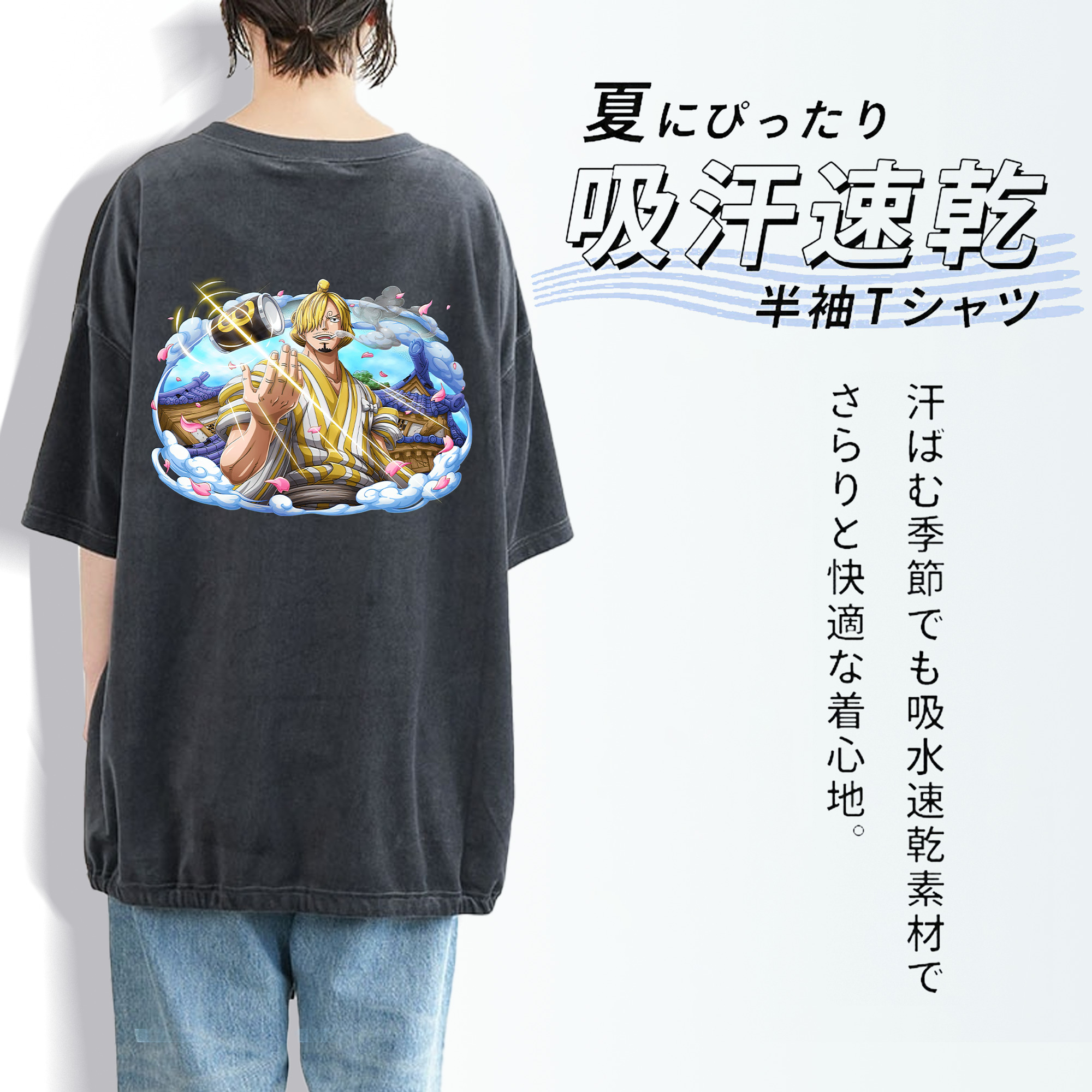 ワンピース サンジ ONE PIECE Sanji 綿100% ヴィンテージ風 半袖Tシャツ（背面プリント）