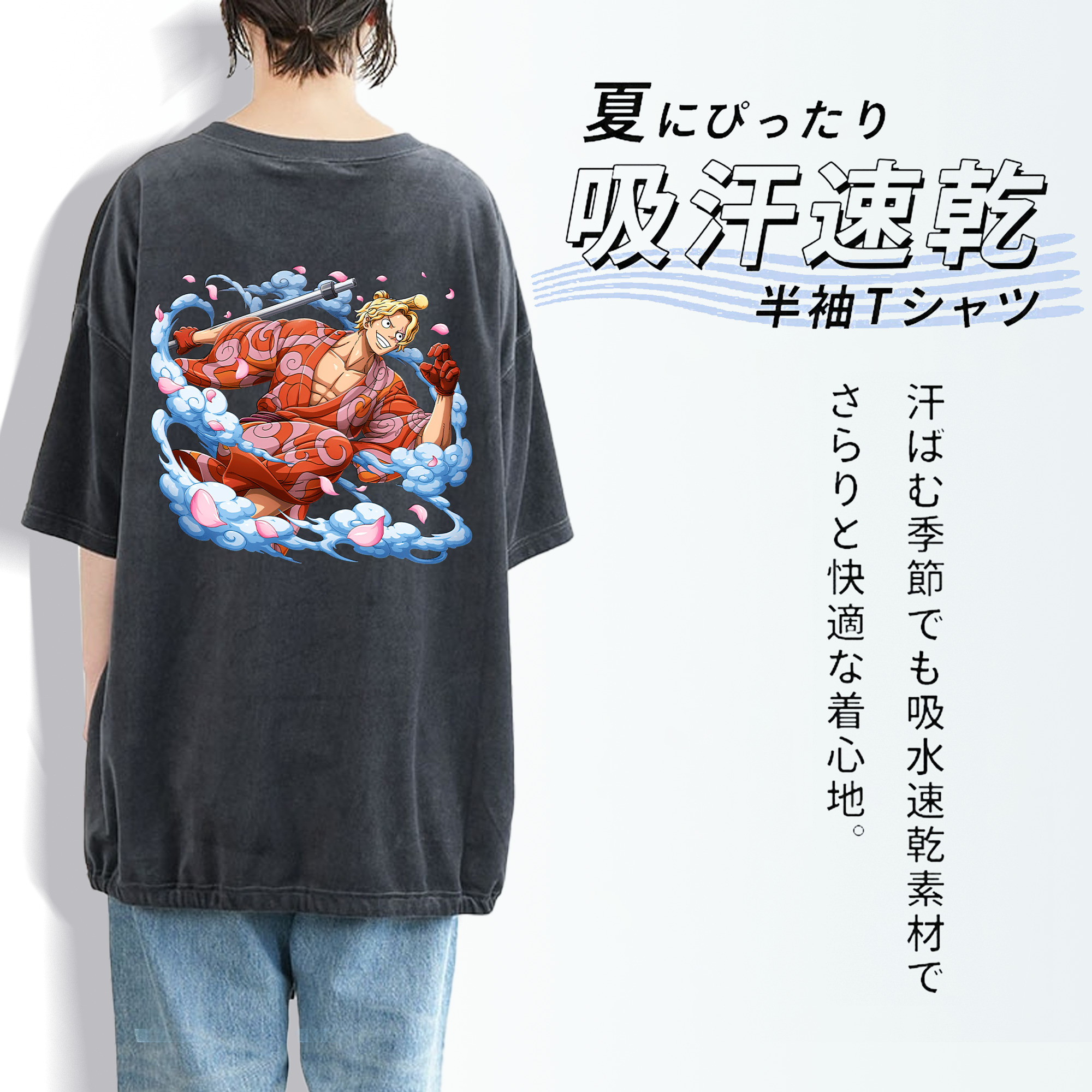 ワンピース サンジ ONE PIECE Sanji 綿100% ヴィンテージ風 半袖Tシャツ（背面プリント）