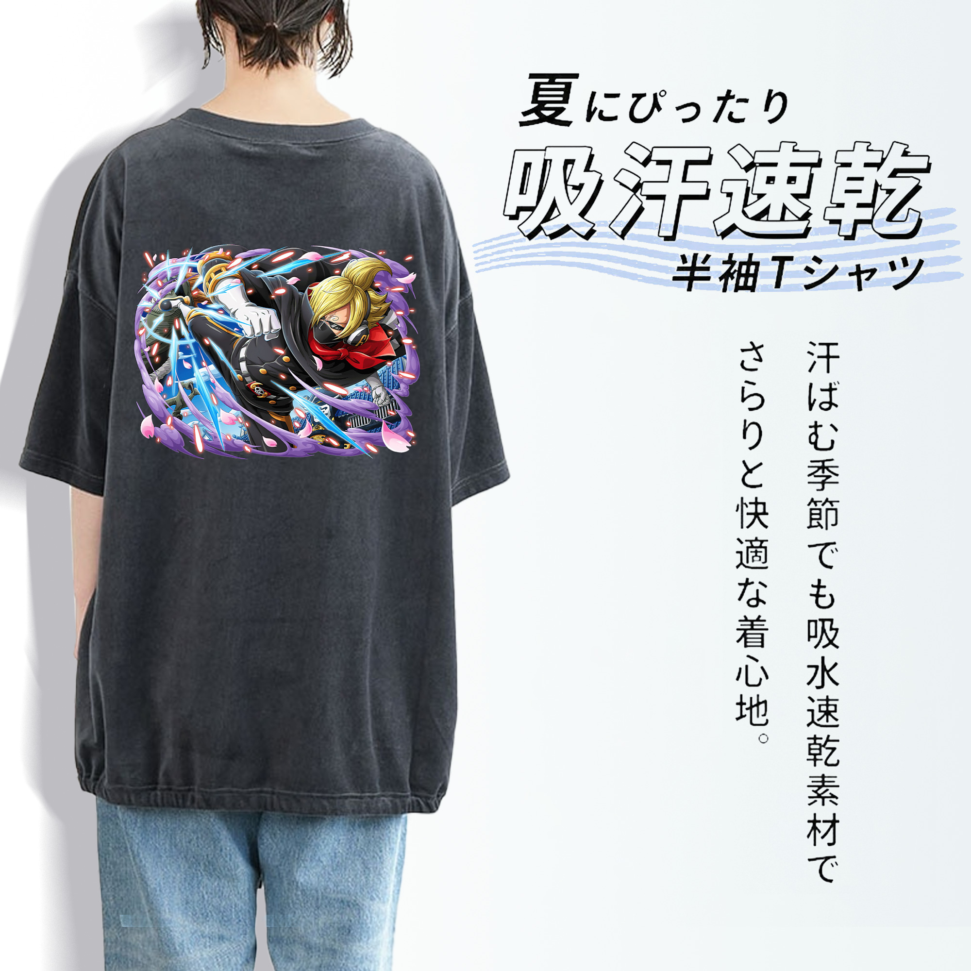 ワンピース サンジ ONE PIECE Sanji 綿100% ヴィンテージ風 半袖Tシャツ（背面プリント）