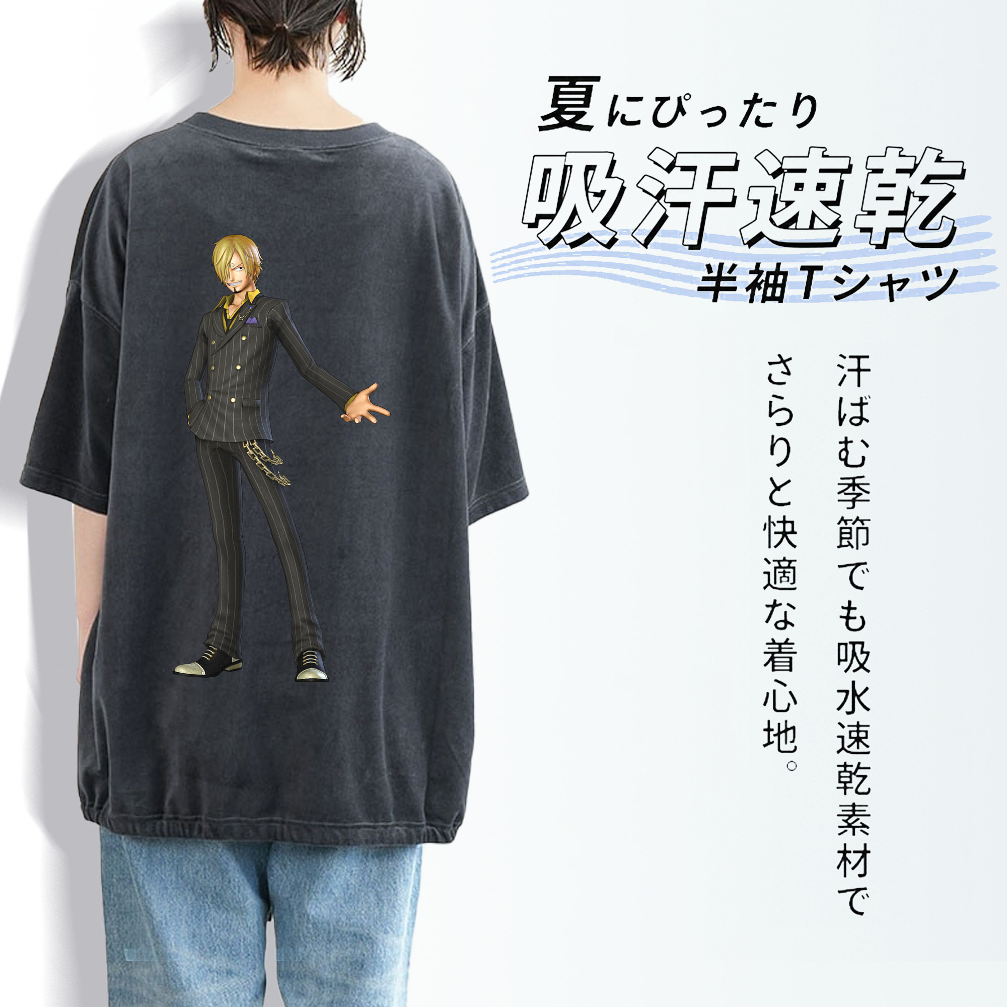 ワンピース サンジ ONE PIECE Sanji 綿100% ヴィンテージ風 半袖Tシャツ（背面プリント）