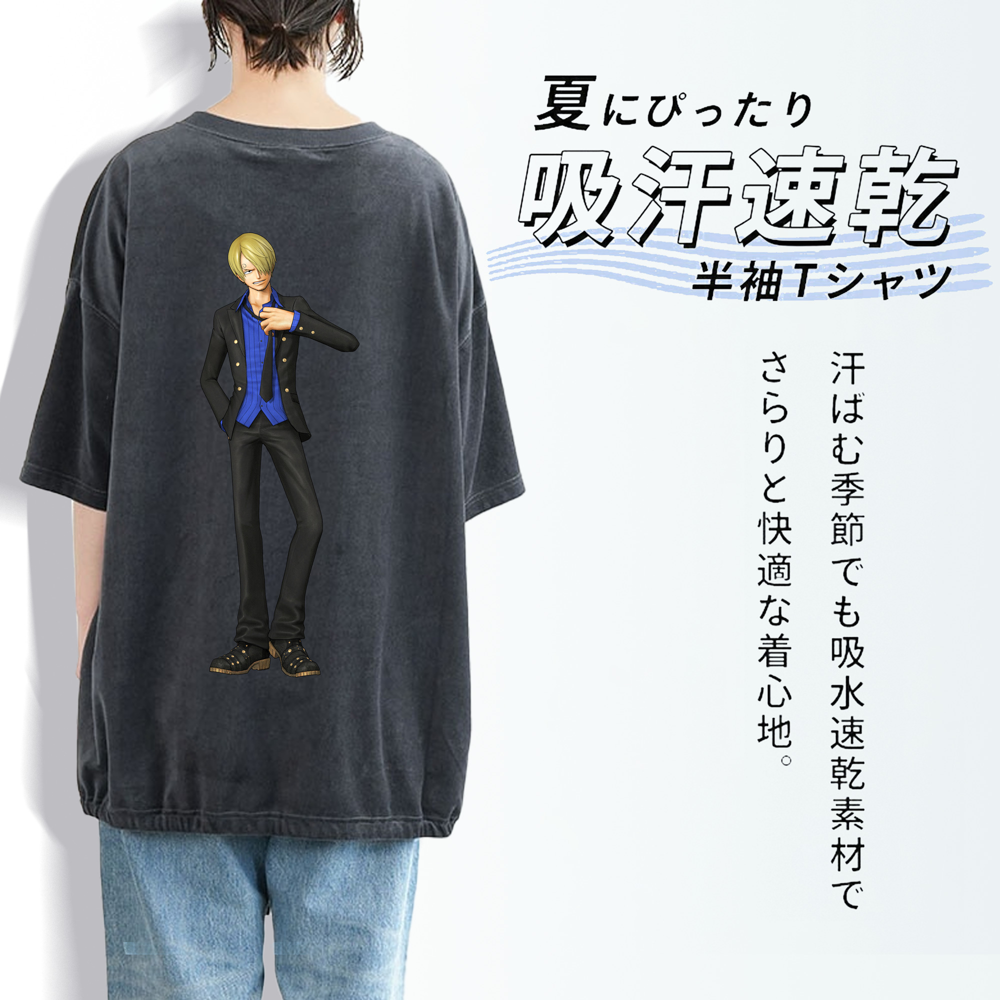 ワンピース サンジ ONE PIECE Sanji 綿100% ヴィンテージ風 半袖Tシャツ（背面プリント）