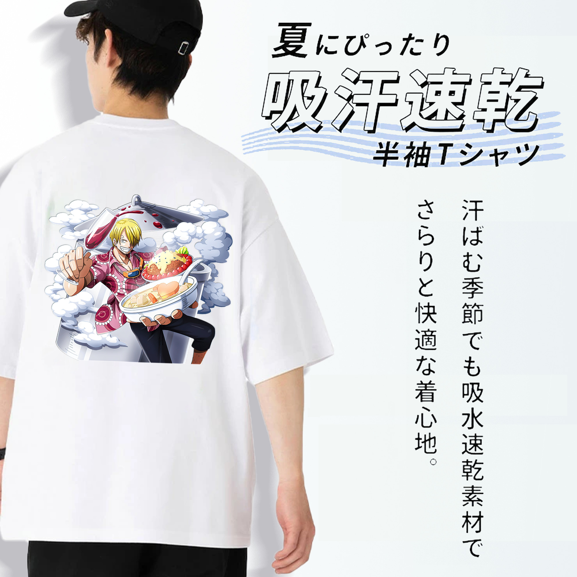 ワンピース サンジ ONE PIECE Sanji 綿100％ メンズ半袖Tシャツ（バックプリント） 通気性