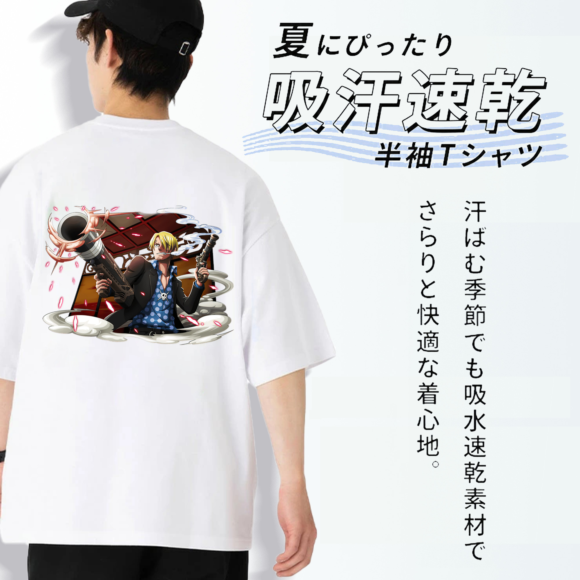 ワンピース サンジ ONE PIECE Sanji 綿100％ メンズ半袖Tシャツ（バックプリント） 通気性