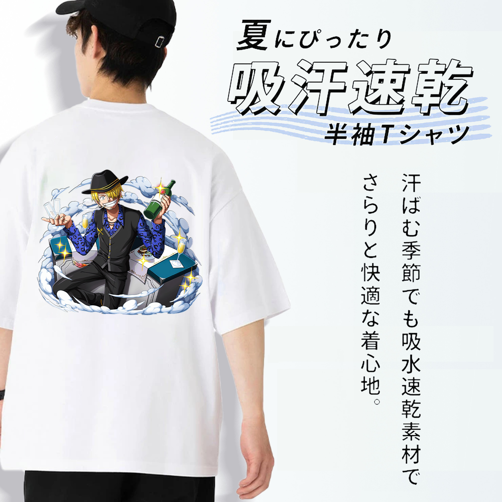 ワンピース サンジ ONE PIECE Sanji 綿100％ メンズ半袖Tシャツ（バックプリント） 通気性