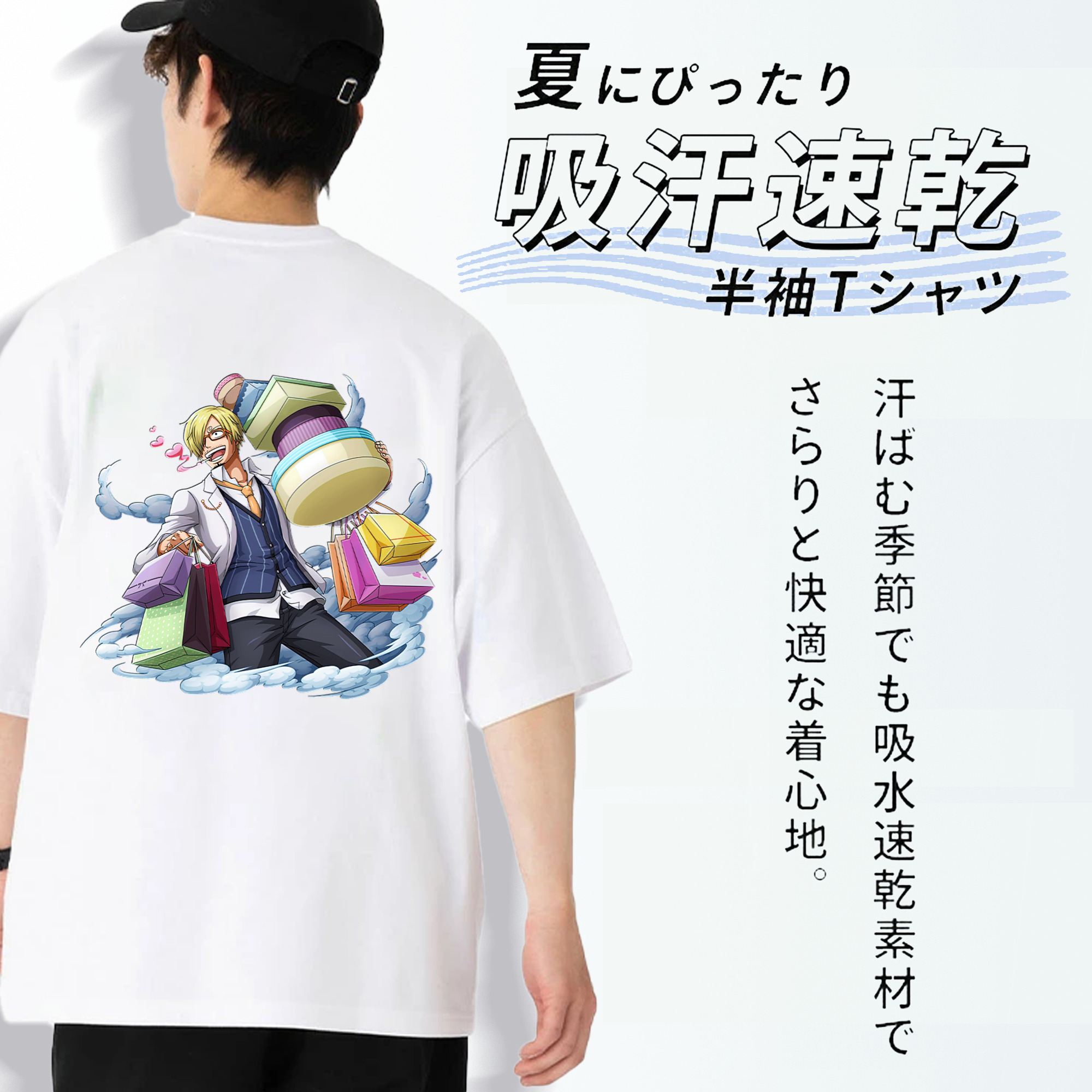 ワンピース サンジ ONE PIECE Sanji 綿100％ メンズ半袖Tシャツ（バックプリント） 通気性