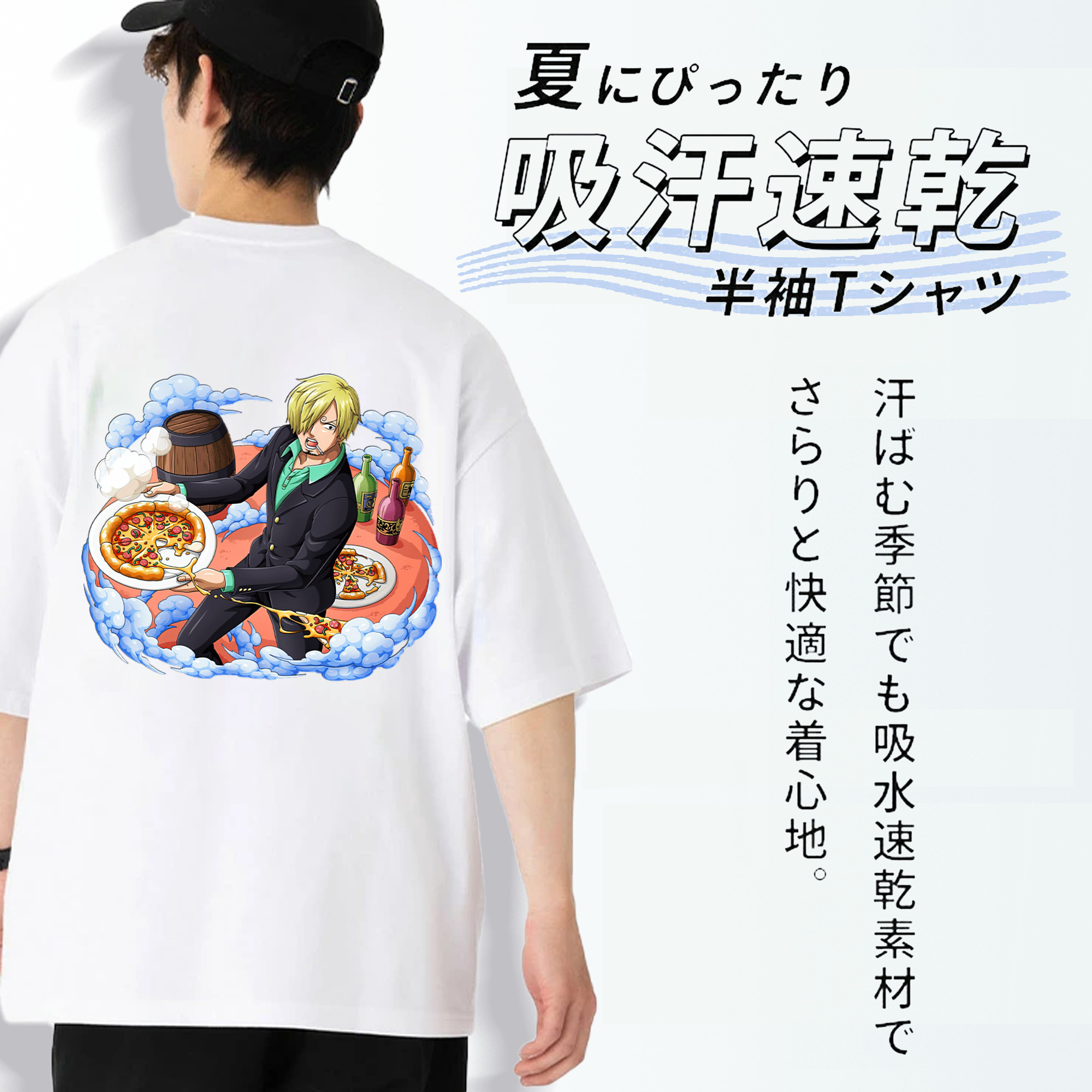 ワンピース サンジ ONE PIECE Sanji 綿100％ メンズ半袖Tシャツ（バックプリント） 通気性