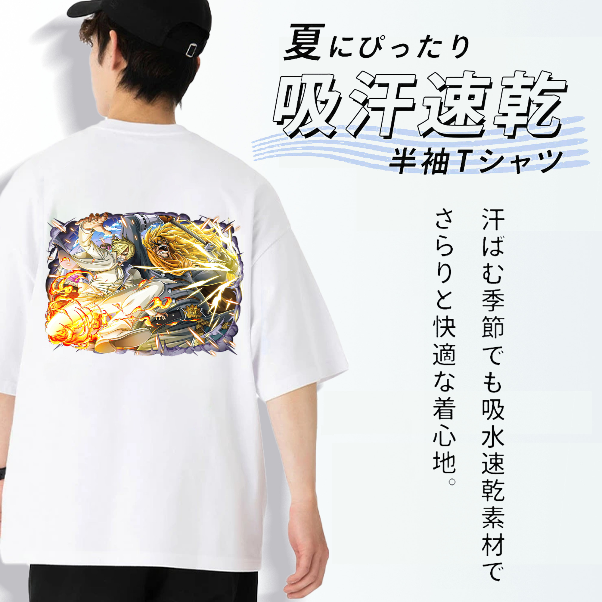 ワンピース サンジ ONE PIECE Sanji 綿100％ メンズ半袖Tシャツ（バックプリント） 通気性