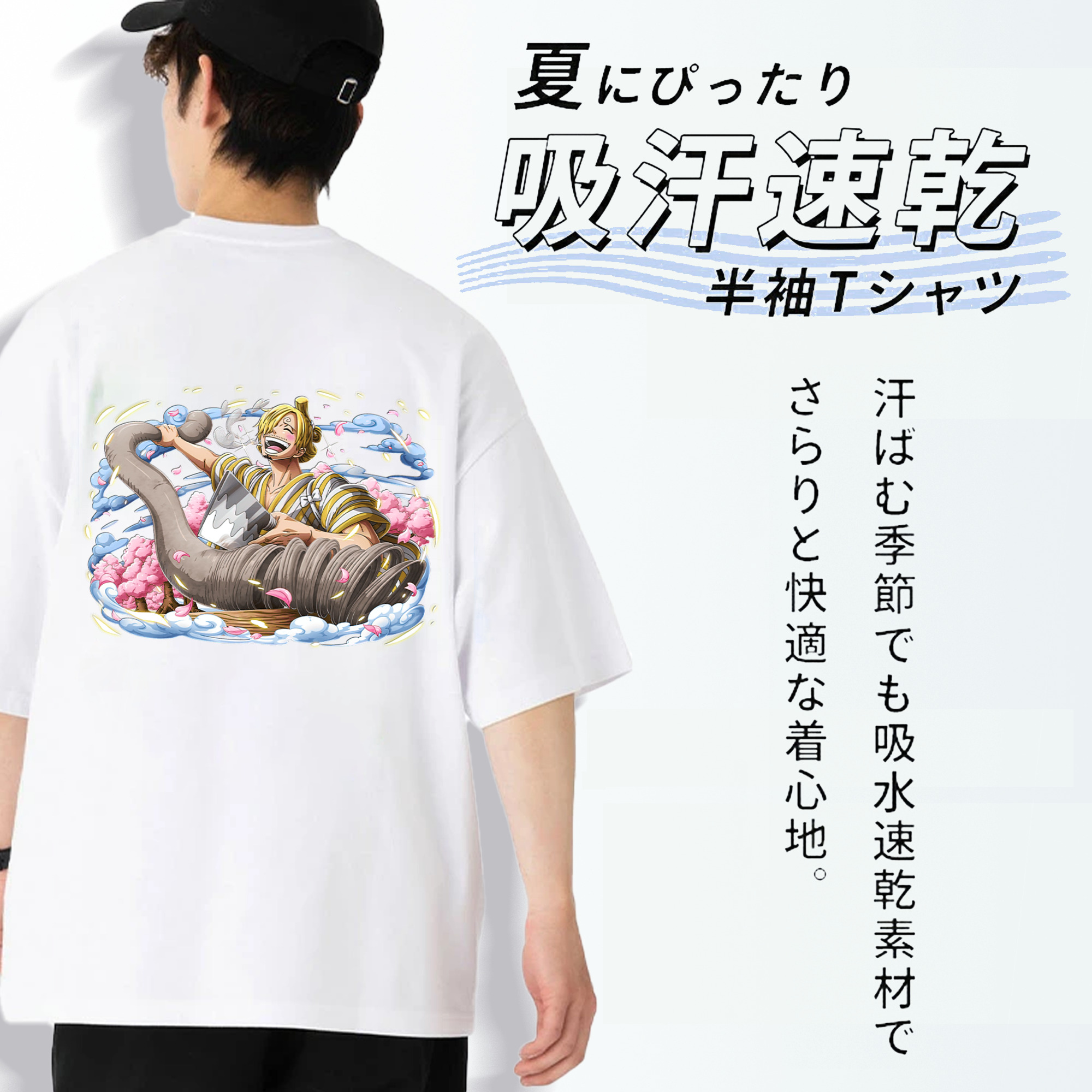 ワンピース サンジ ONE PIECE Sanji 綿100％ メンズ半袖Tシャツ（バックプリント） 通気性