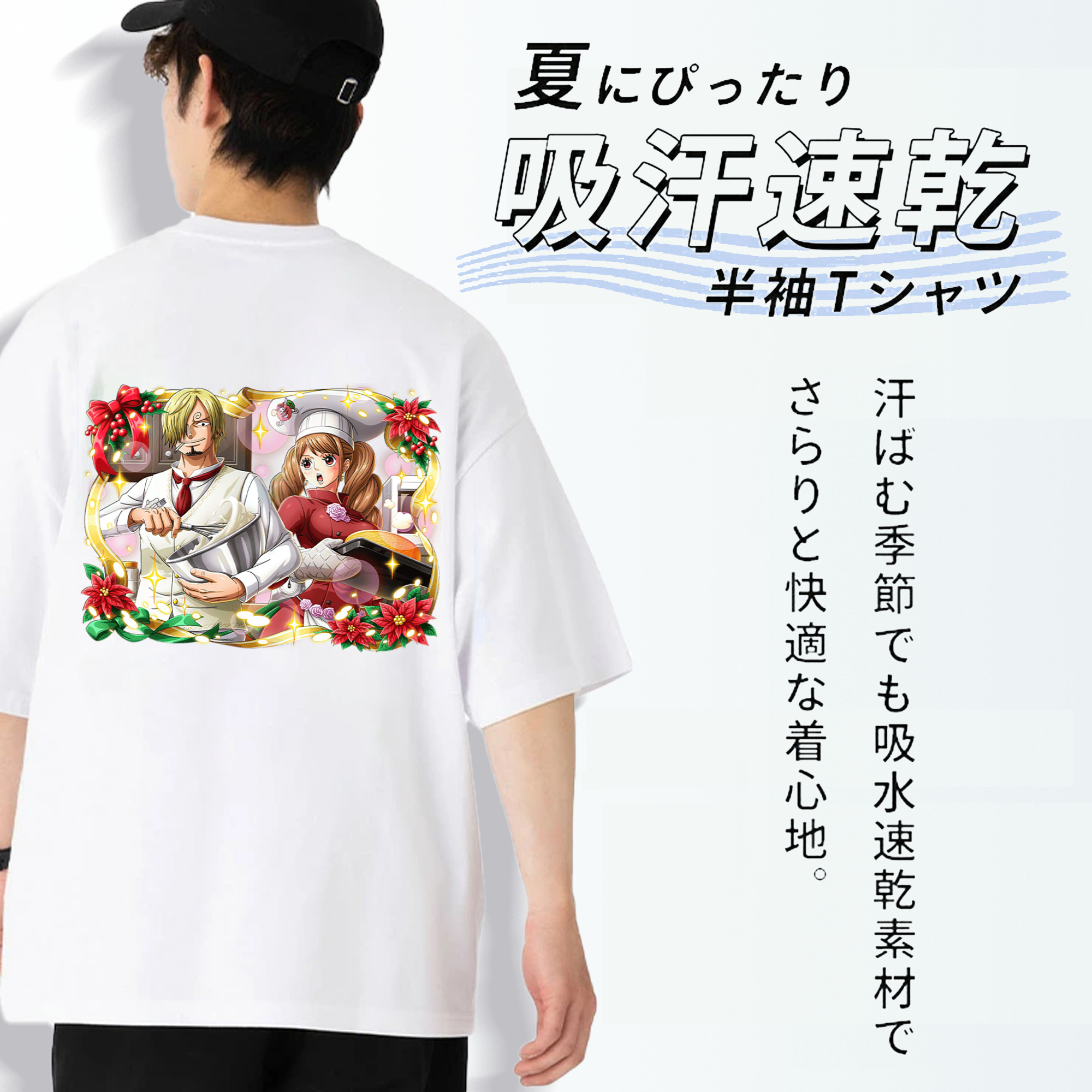 ワンピース サンジ ONE PIECE Sanji 綿100％ メンズ半袖Tシャツ（バックプリント） 通気性