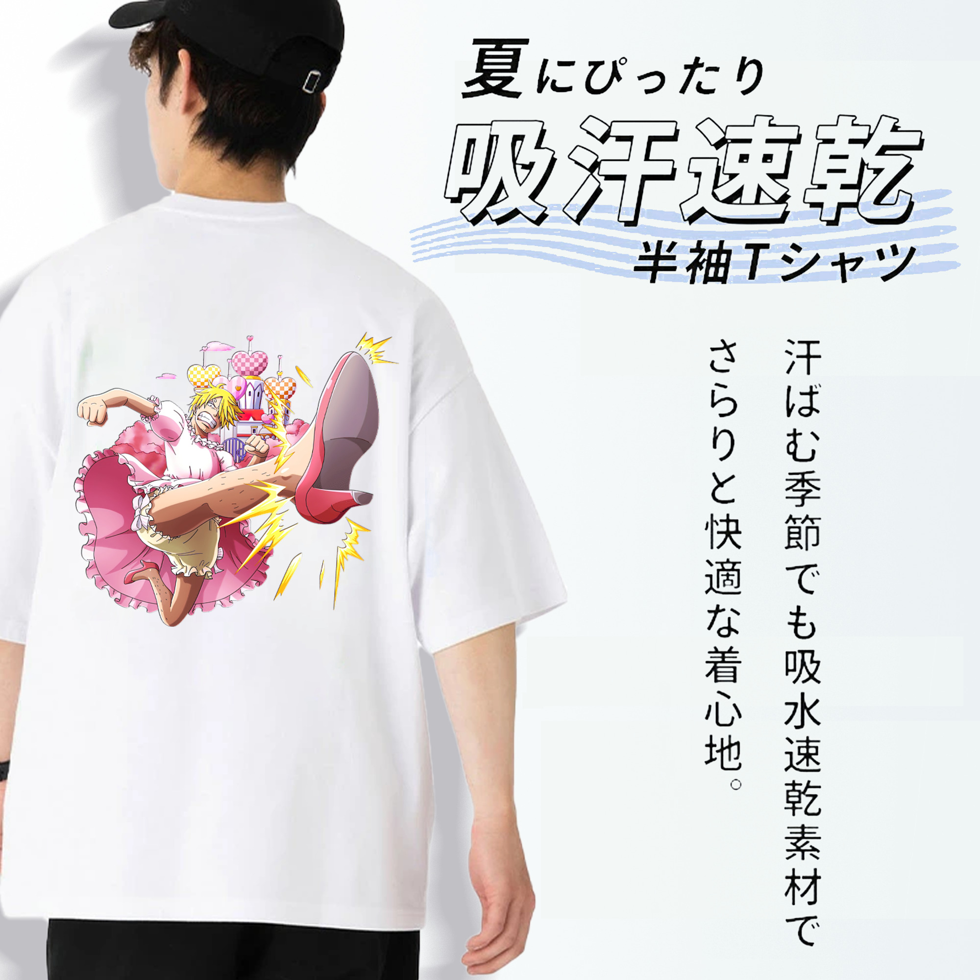 ワンピース サンジ ONE PIECE Sanji 綿100％ メンズ半袖Tシャツ（バックプリント） 通気性
