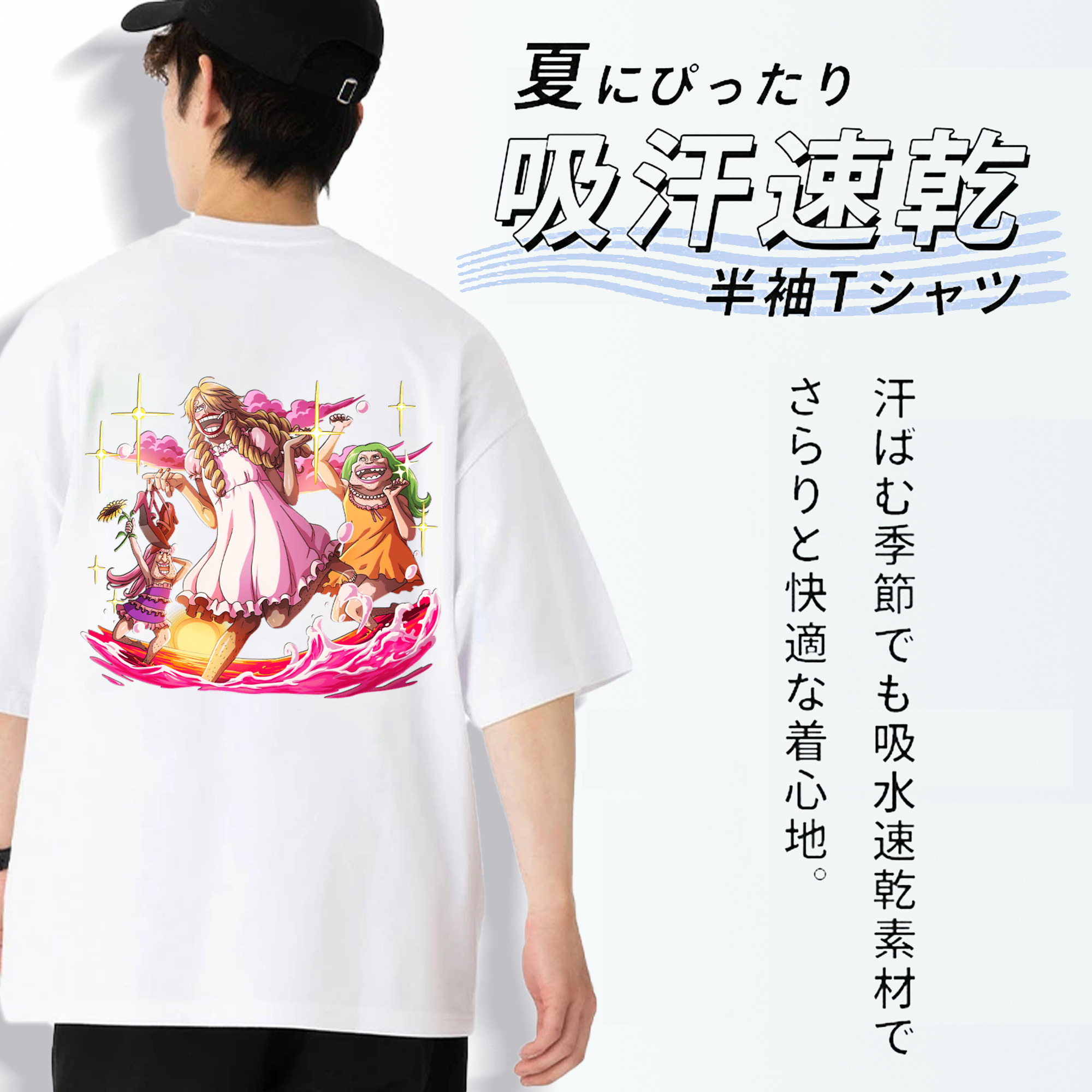ワンピース サンジ ONE PIECE Sanji 綿100％ メンズ半袖Tシャツ（バックプリント） 通気性