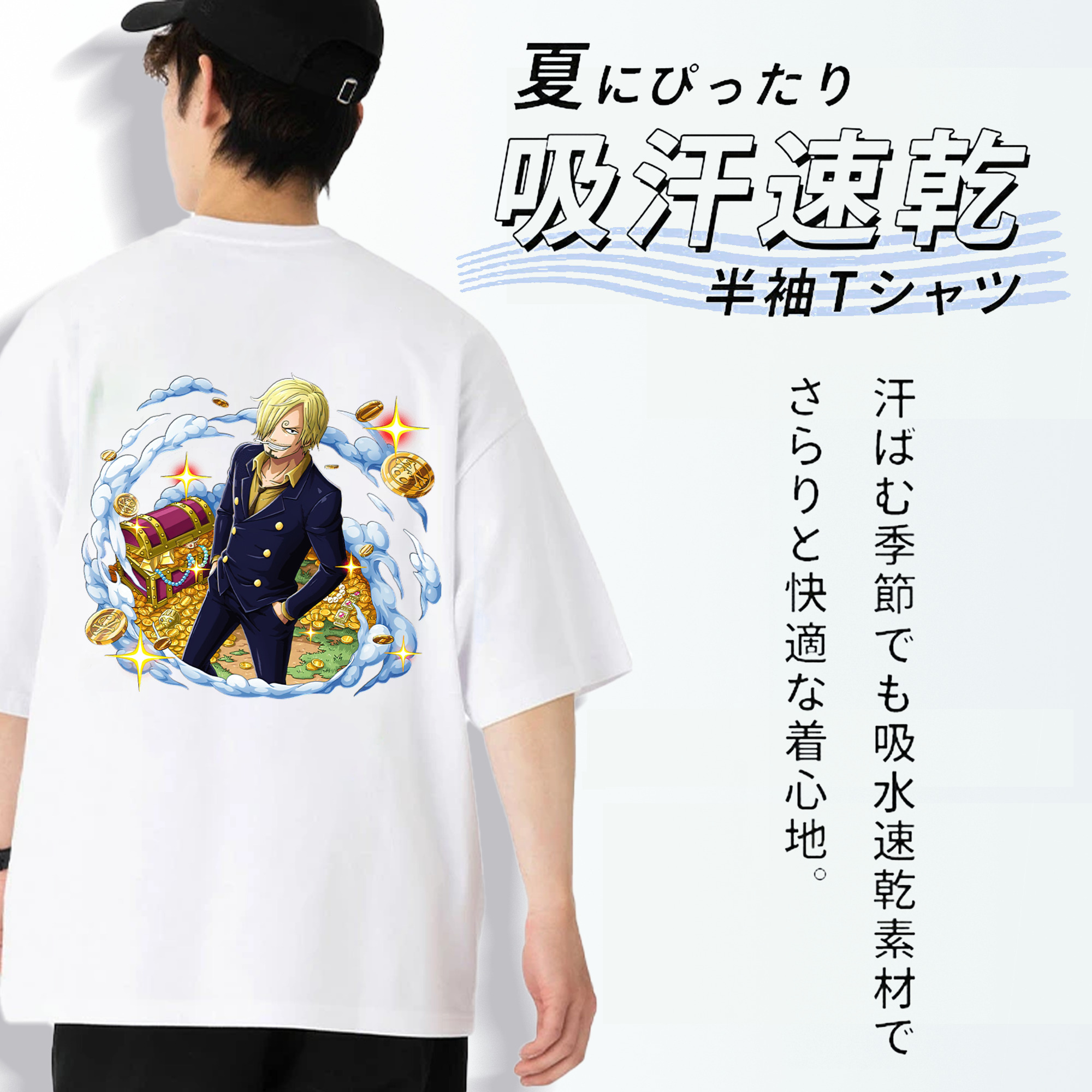 ワンピース サンジ ONE PIECE Sanji 綿100％ メンズ半袖Tシャツ（バックプリント） 通気性
