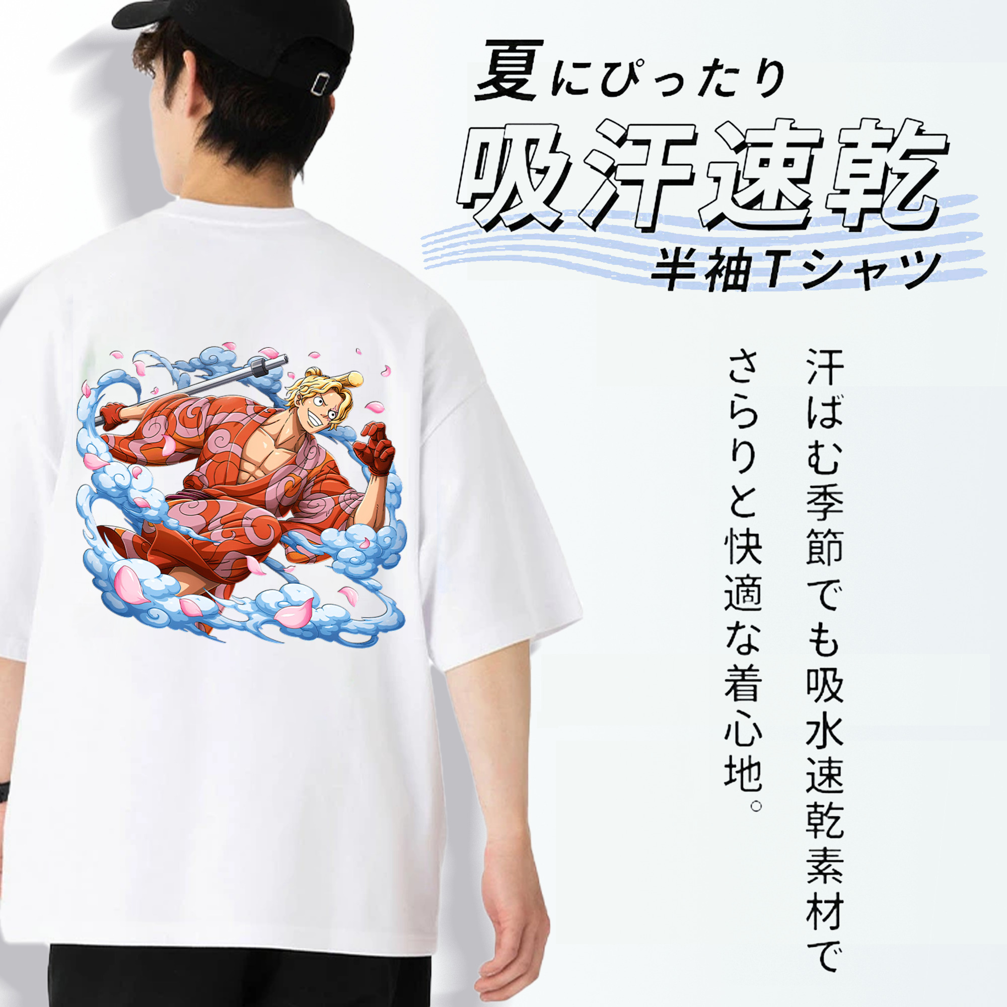 ワンピース サンジ ONE PIECE Sanji 綿100％ メンズ半袖Tシャツ（バックプリント） 通気性