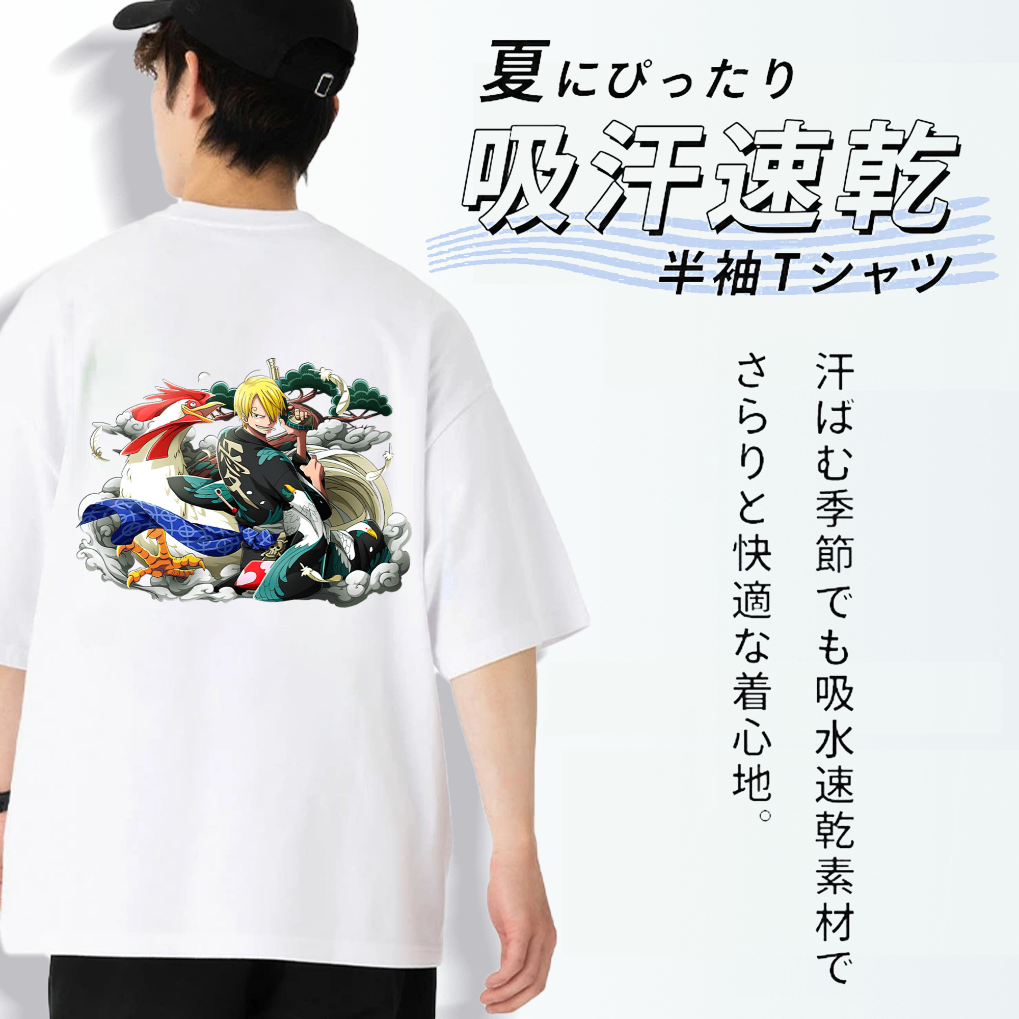 ワンピース サンジ ONE PIECE Sanji 綿100％ メンズ半袖Tシャツ（バックプリント） 通気性