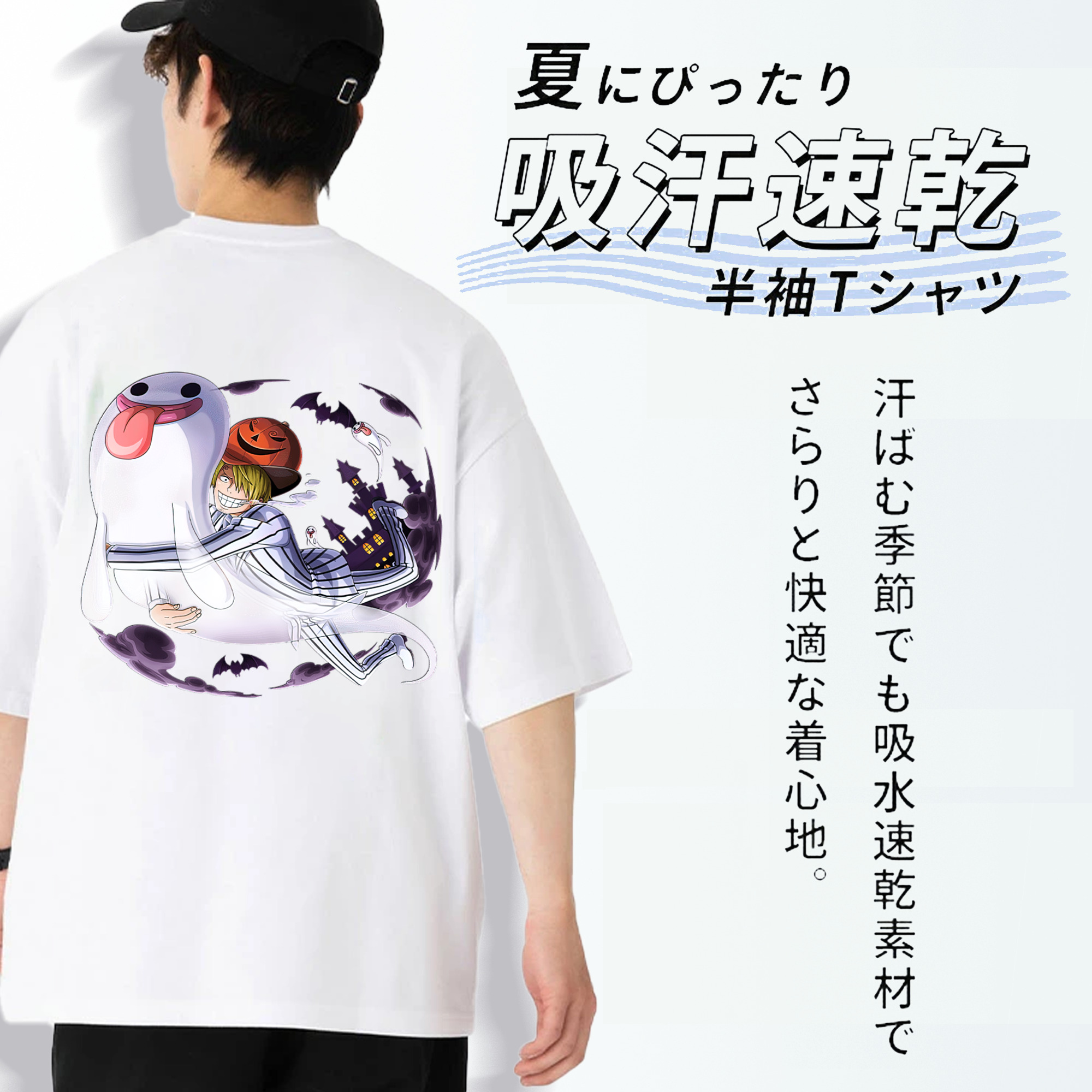 ワンピース サンジ ONE PIECE Sanji 綿100％ メンズ半袖Tシャツ（バックプリント） 通気性