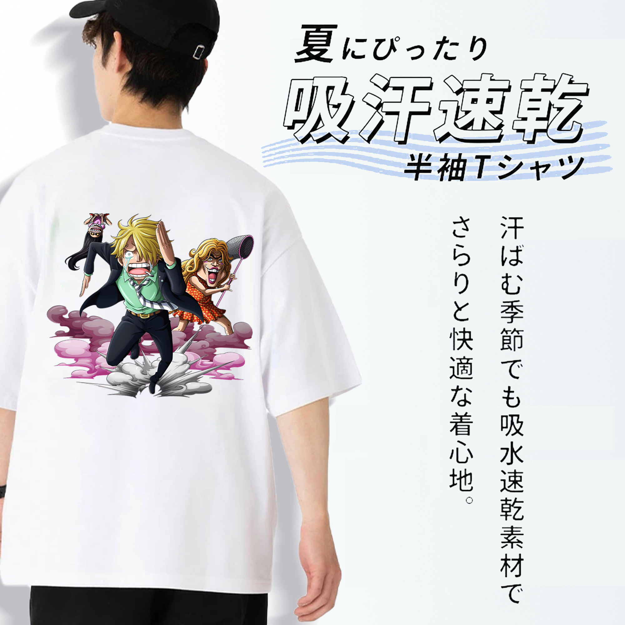 ワンピース サンジ ONE PIECE Sanji 綿100％ メンズ半袖Tシャツ（バックプリント） 通気性