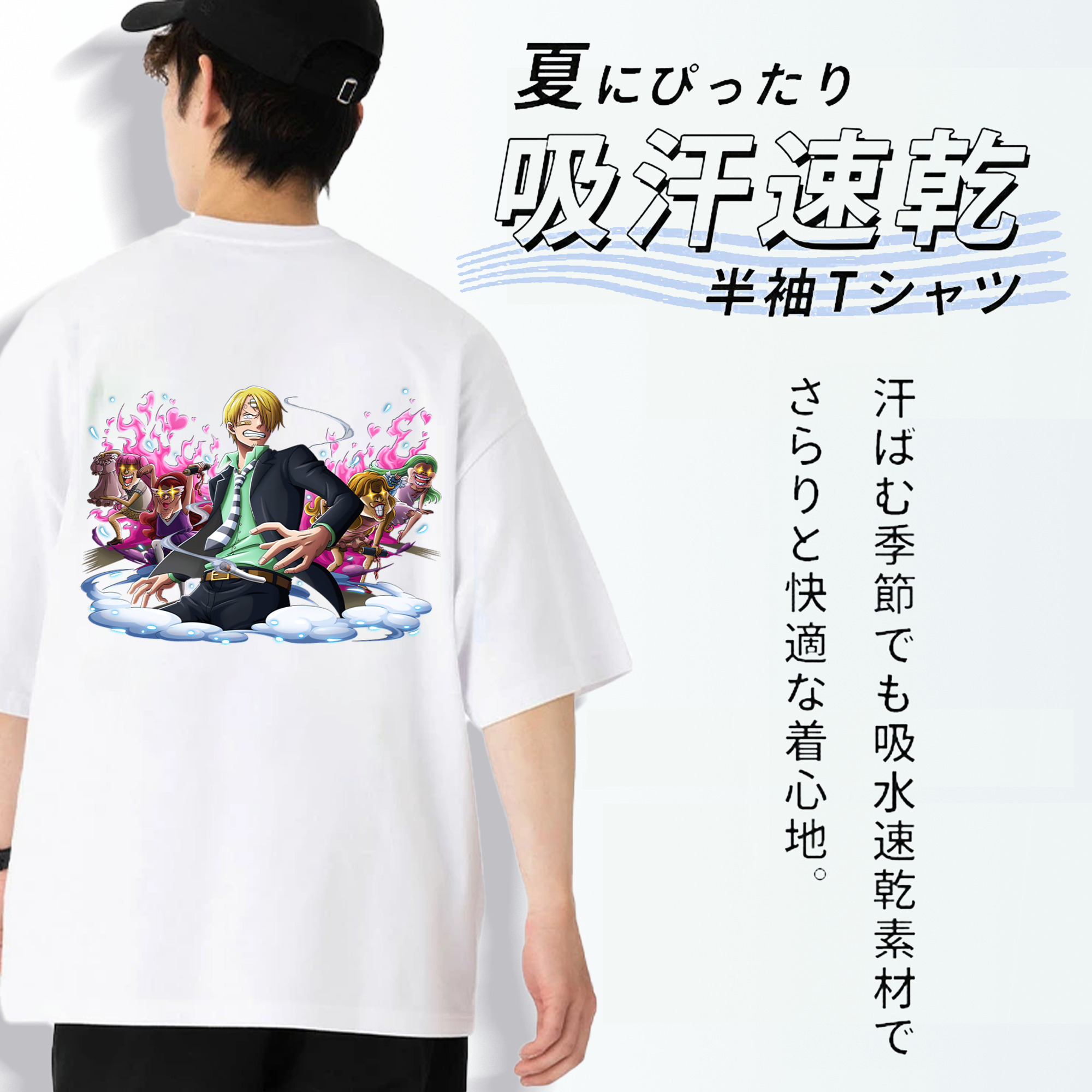 ワンピース サンジ ONE PIECE Sanji 綿100％ メンズ半袖Tシャツ（バックプリント） 通気性