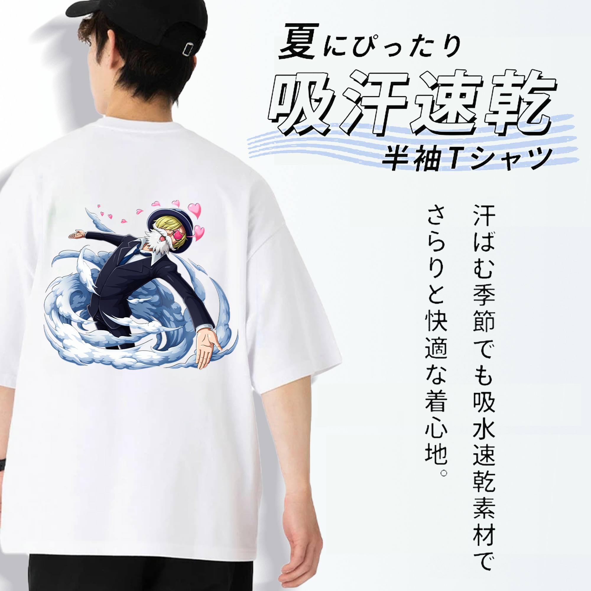 ワンピース サンジ ONE PIECE Sanji 綿100％ メンズ半袖Tシャツ（バックプリント） 通気性