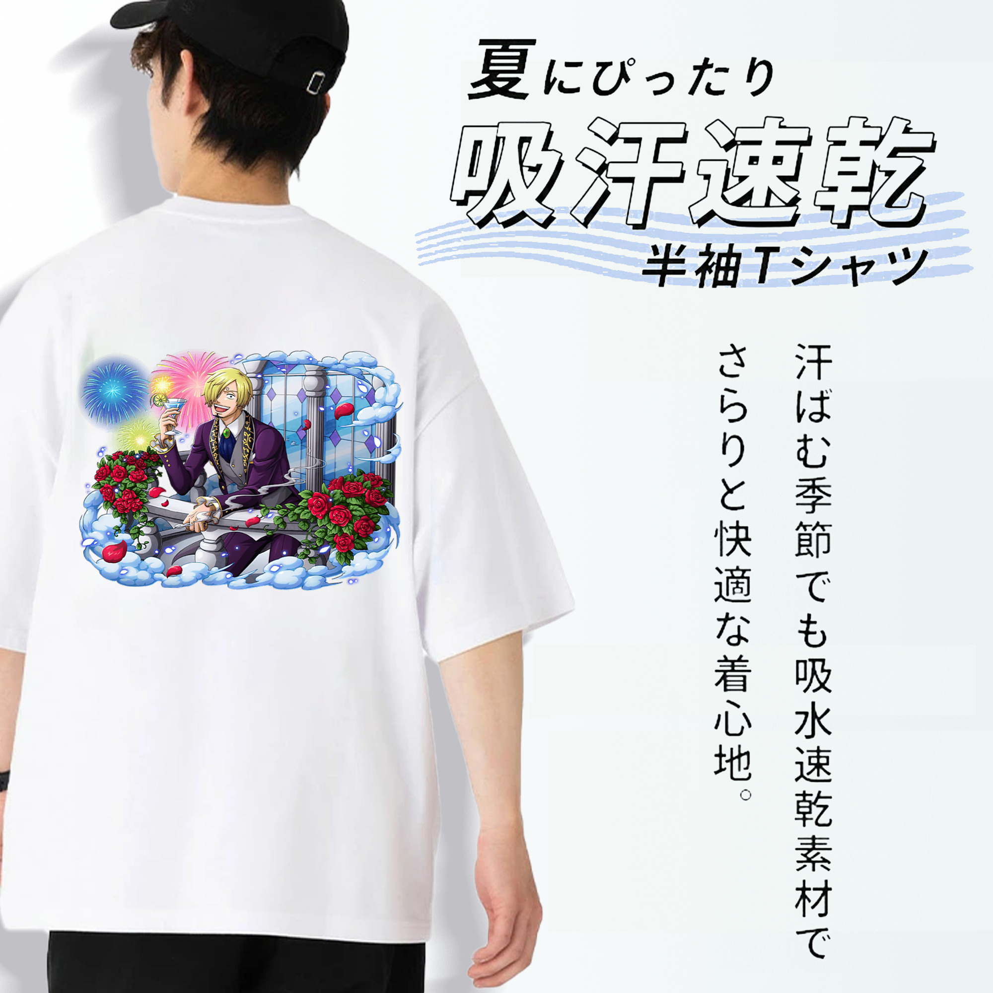 ワンピース サンジ ONE PIECE Sanji 綿100％ メンズ半袖Tシャツ（バックプリント） 通気性