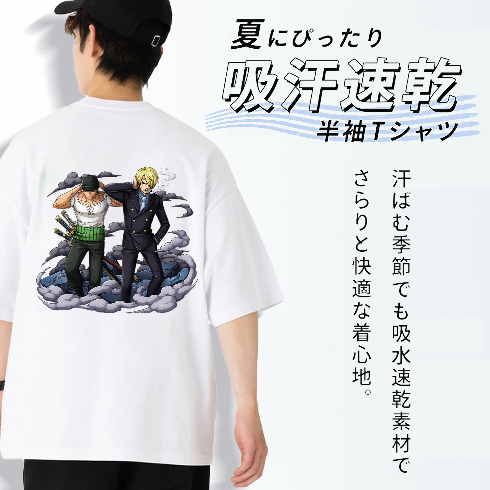 ワンピース サンジ ONE PIECE Sanji 綿100％ メンズ半袖Tシャツ（バックプリント） 通気性