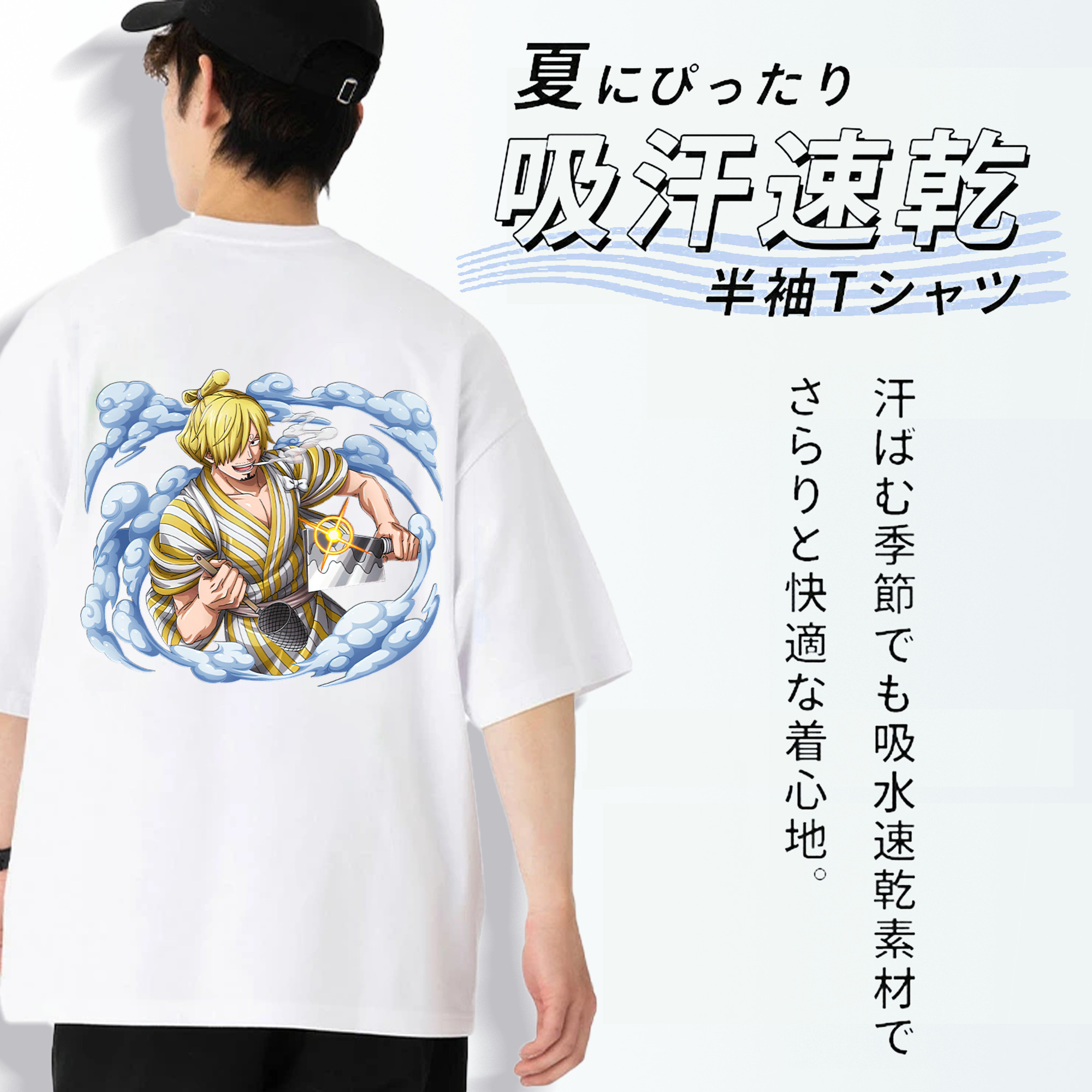 ワンピース サンジ ONE PIECE Sanji 綿100％ メンズ半袖Tシャツ（バックプリント） 通気性