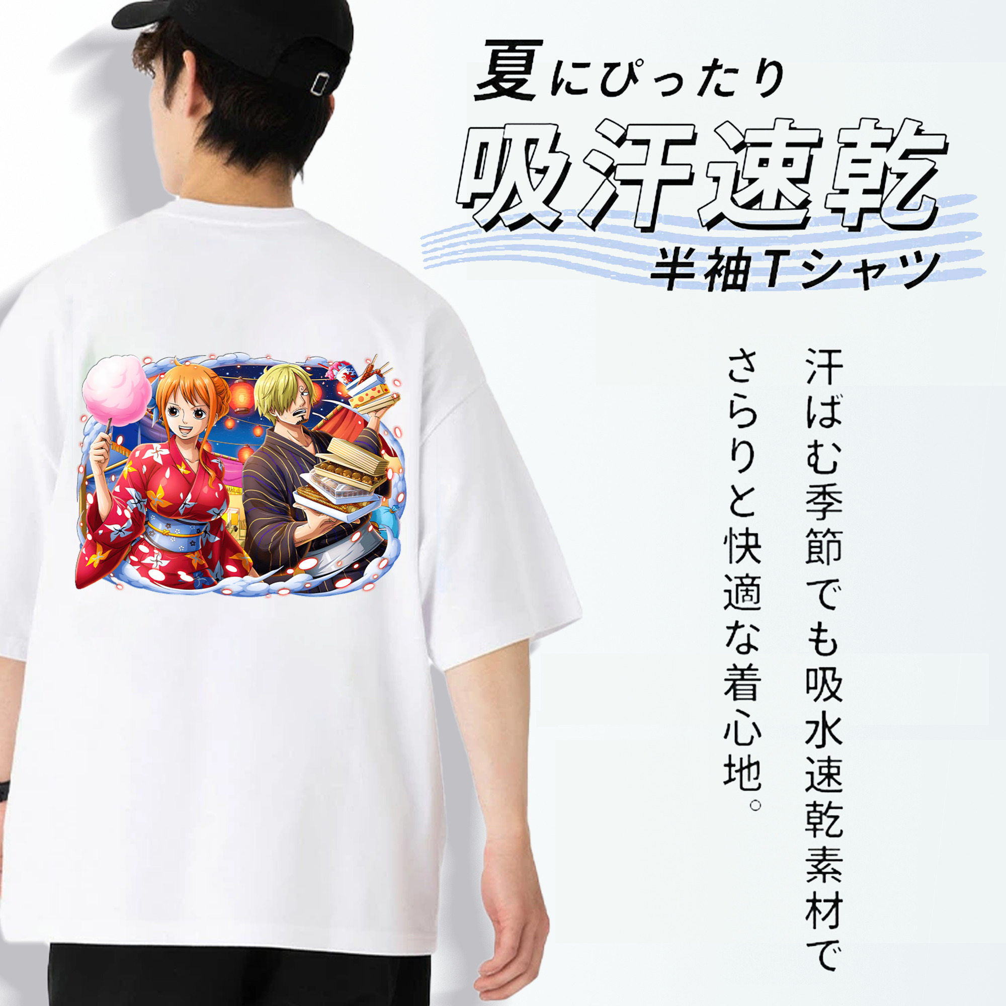 ワンピース サンジ ONE PIECE Sanji 綿100％ メンズ半袖Tシャツ（バックプリント） 通気性