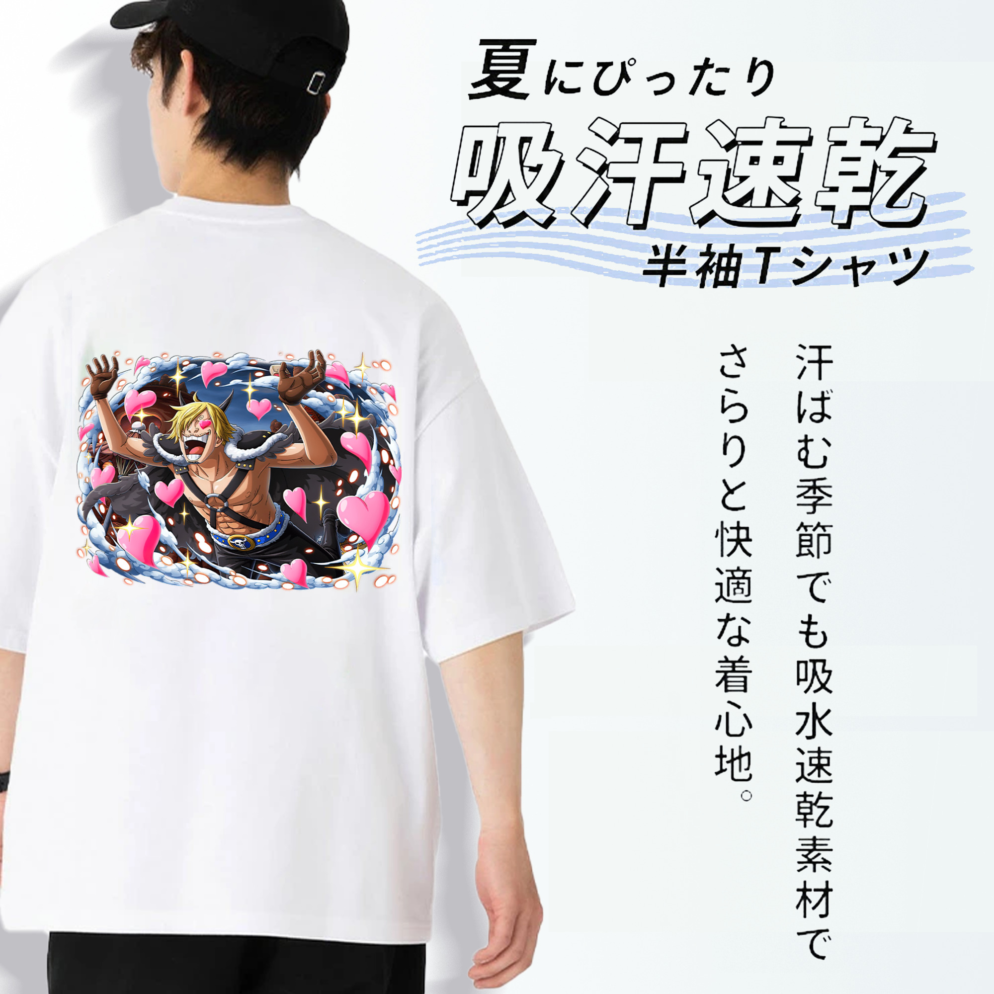 ワンピース サンジ ONE PIECE Sanji 綿100％ メンズ半袖Tシャツ（バックプリント） 通気性