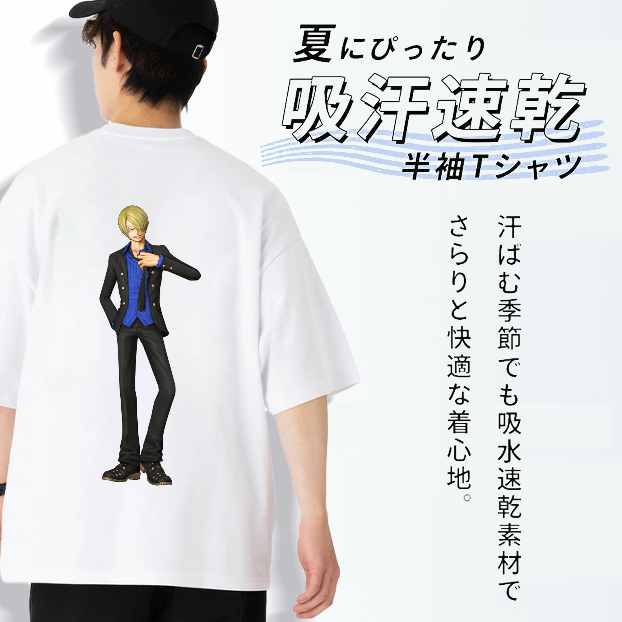 ワンピース サンジ ONE PIECE Sanji 綿100％ メンズ半袖Tシャツ（バックプリント） 通気性