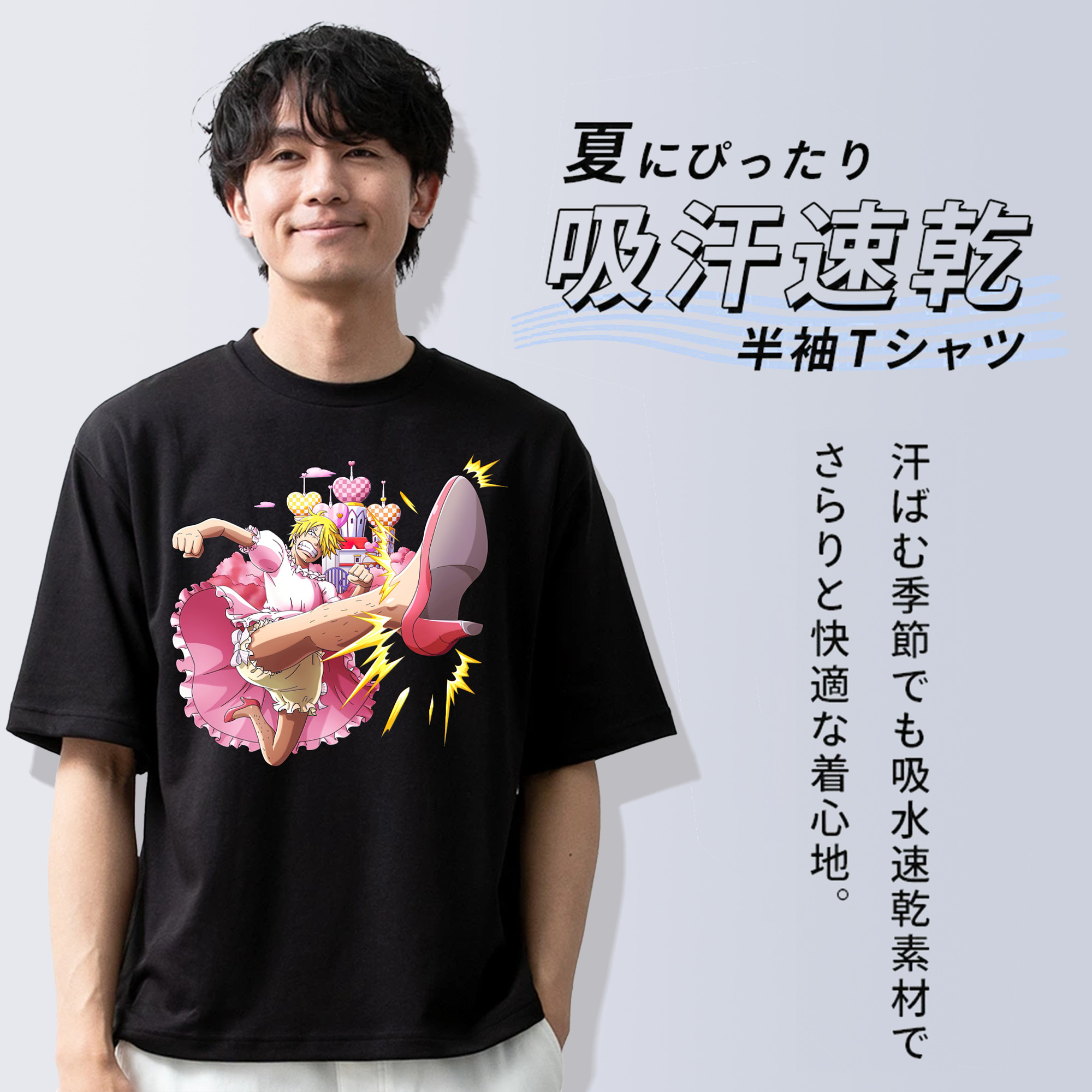 ワンピース サンジ ONE PIECE Sanji 綿100％ メンズ半袖Tシャツ｜肌触りやわらか＆通気性