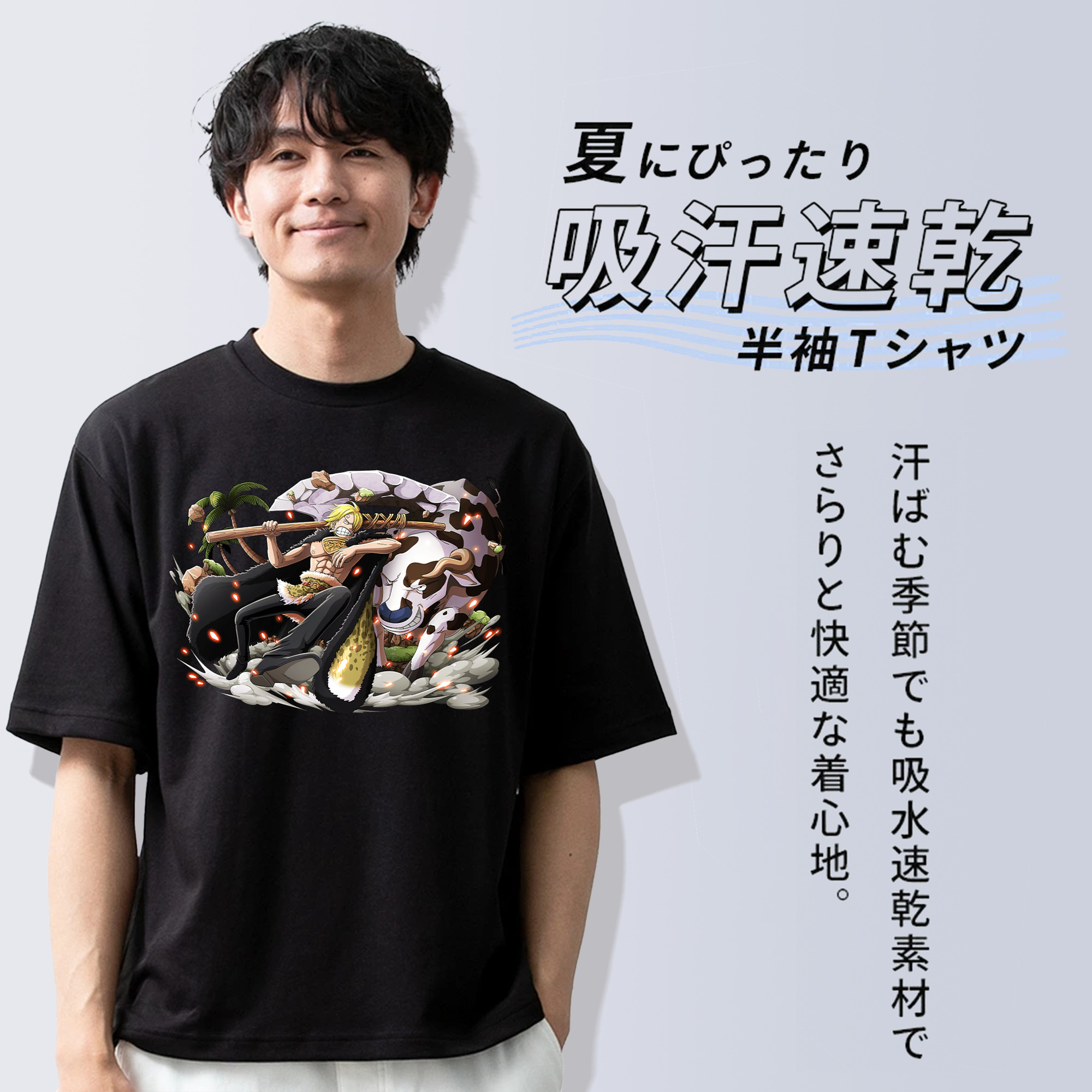 ワンピース サンジ ONE PIECE Sanji 綿100％ メンズ半袖Tシャツ｜肌触りやわらか＆通気性