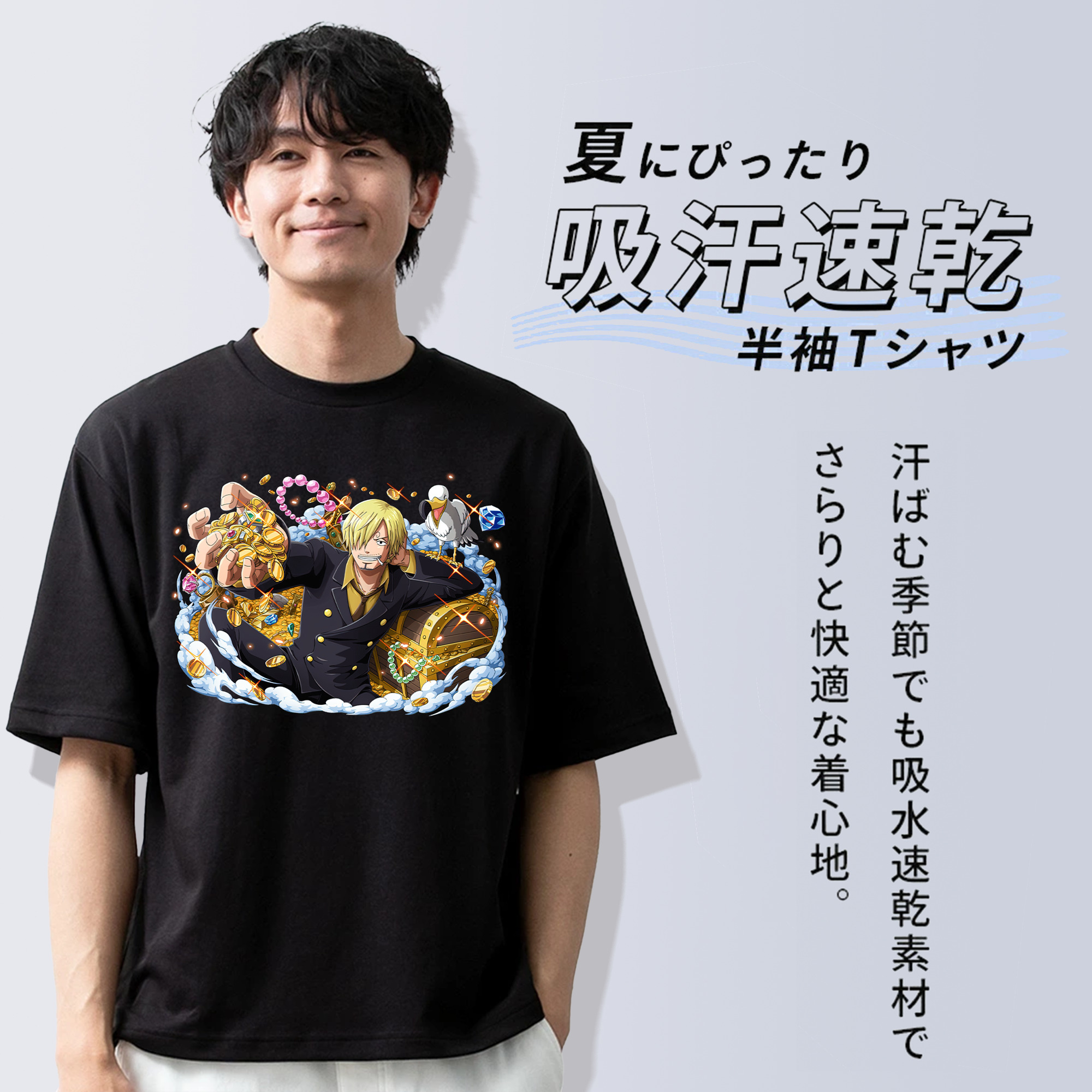ワンピース サンジ ONE PIECE Sanji 綿100％ メンズ半袖Tシャツ｜肌触りやわらか＆通気性