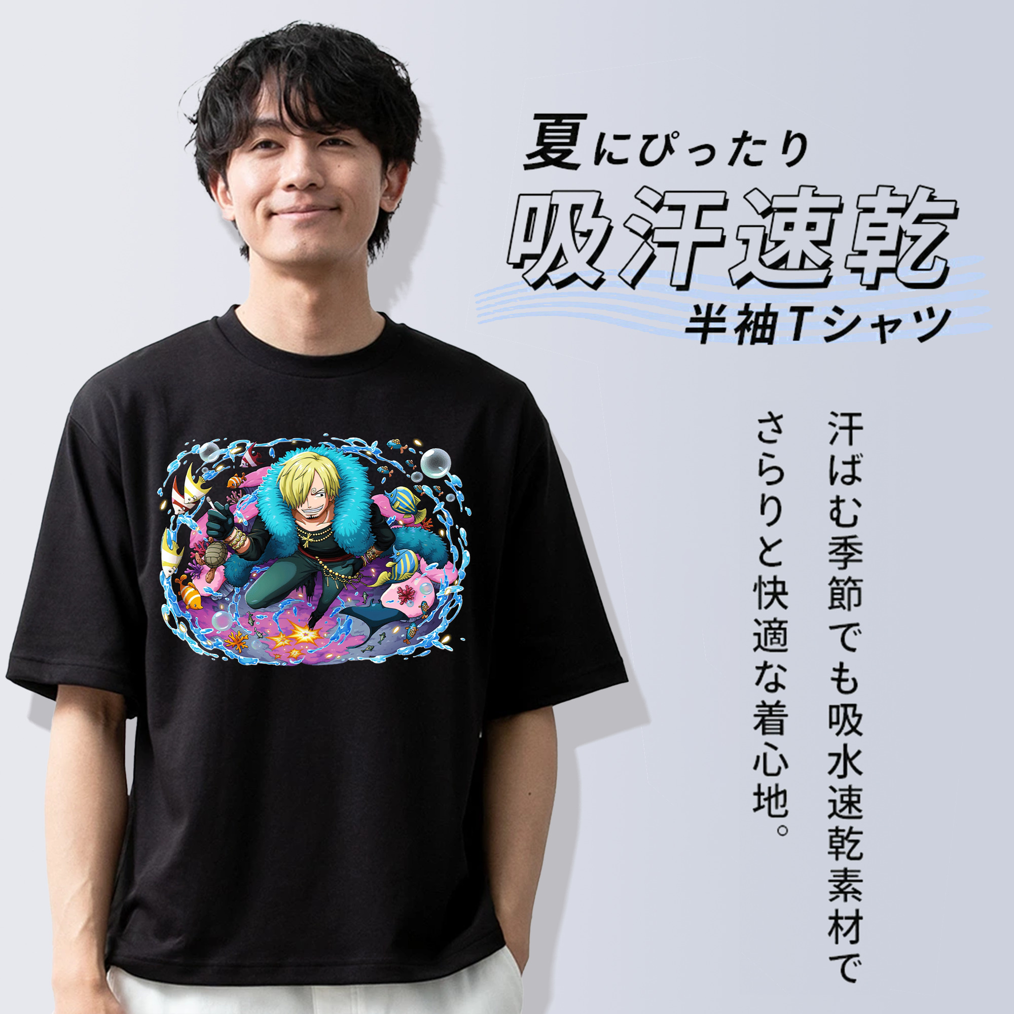 ワンピース サンジ ONE PIECE Sanji 綿100％ メンズ半袖Tシャツ｜肌触りやわらか＆通気性